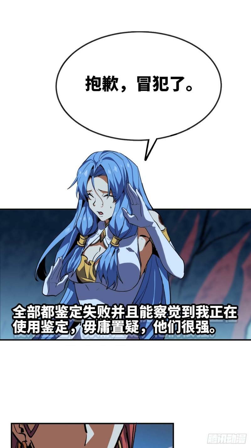 103 火毒大战7
