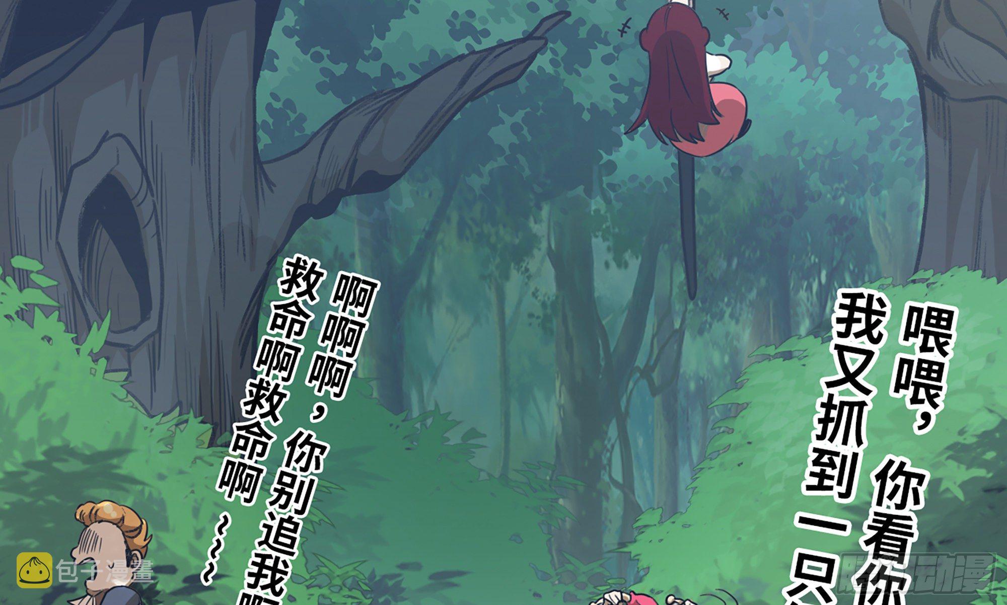 3-蜗牛的战斗40