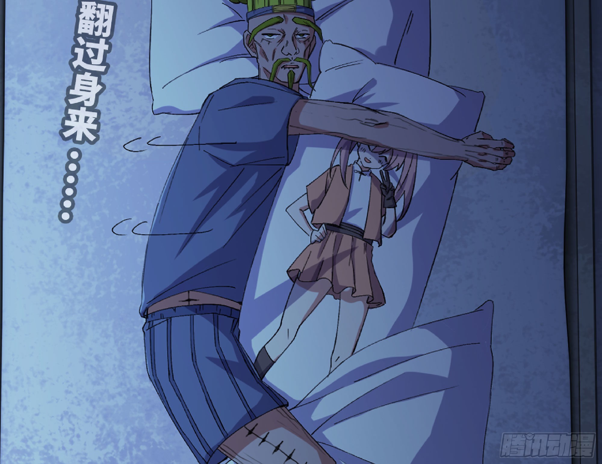 52- 重大转折92