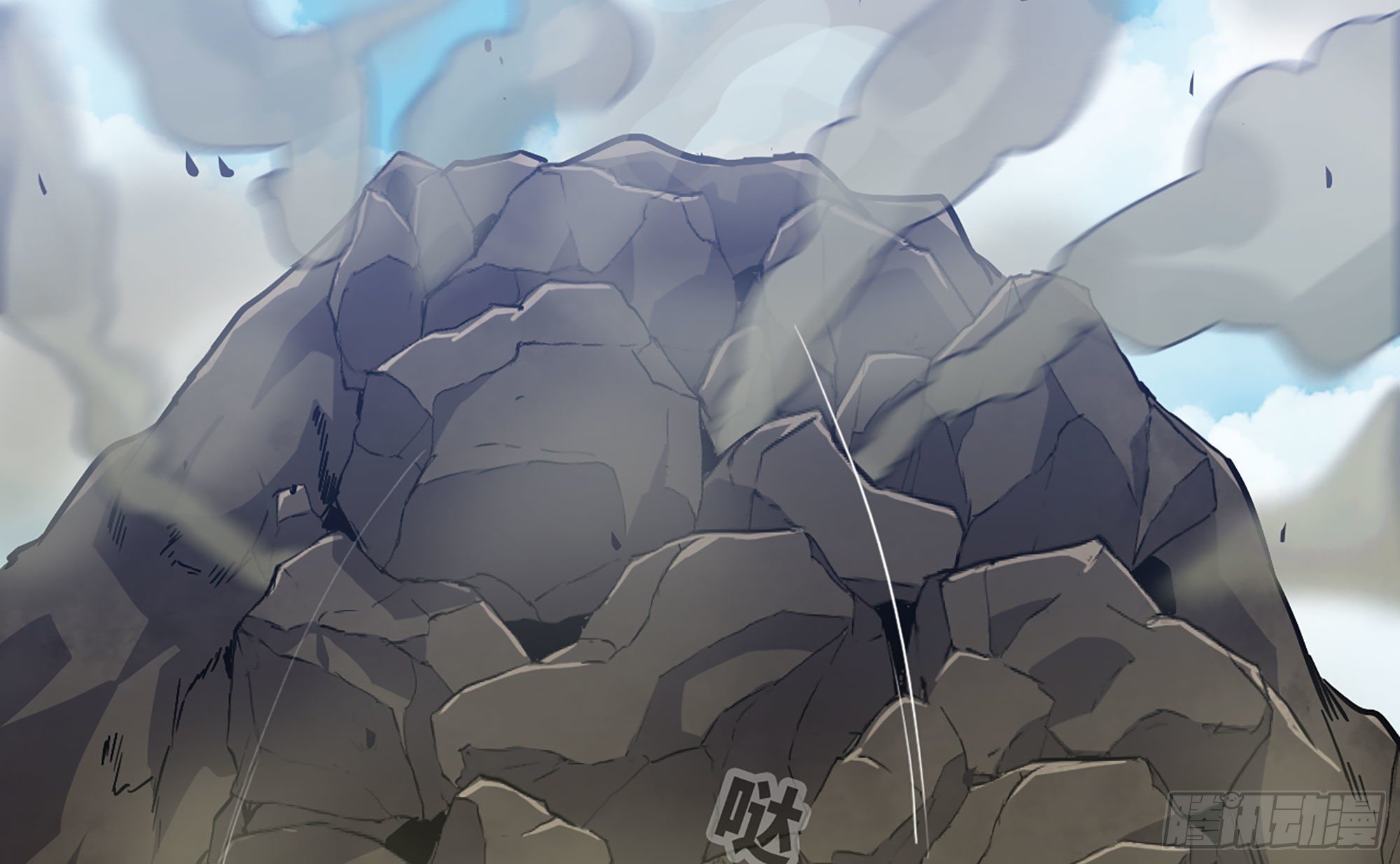 11- 驱逐103