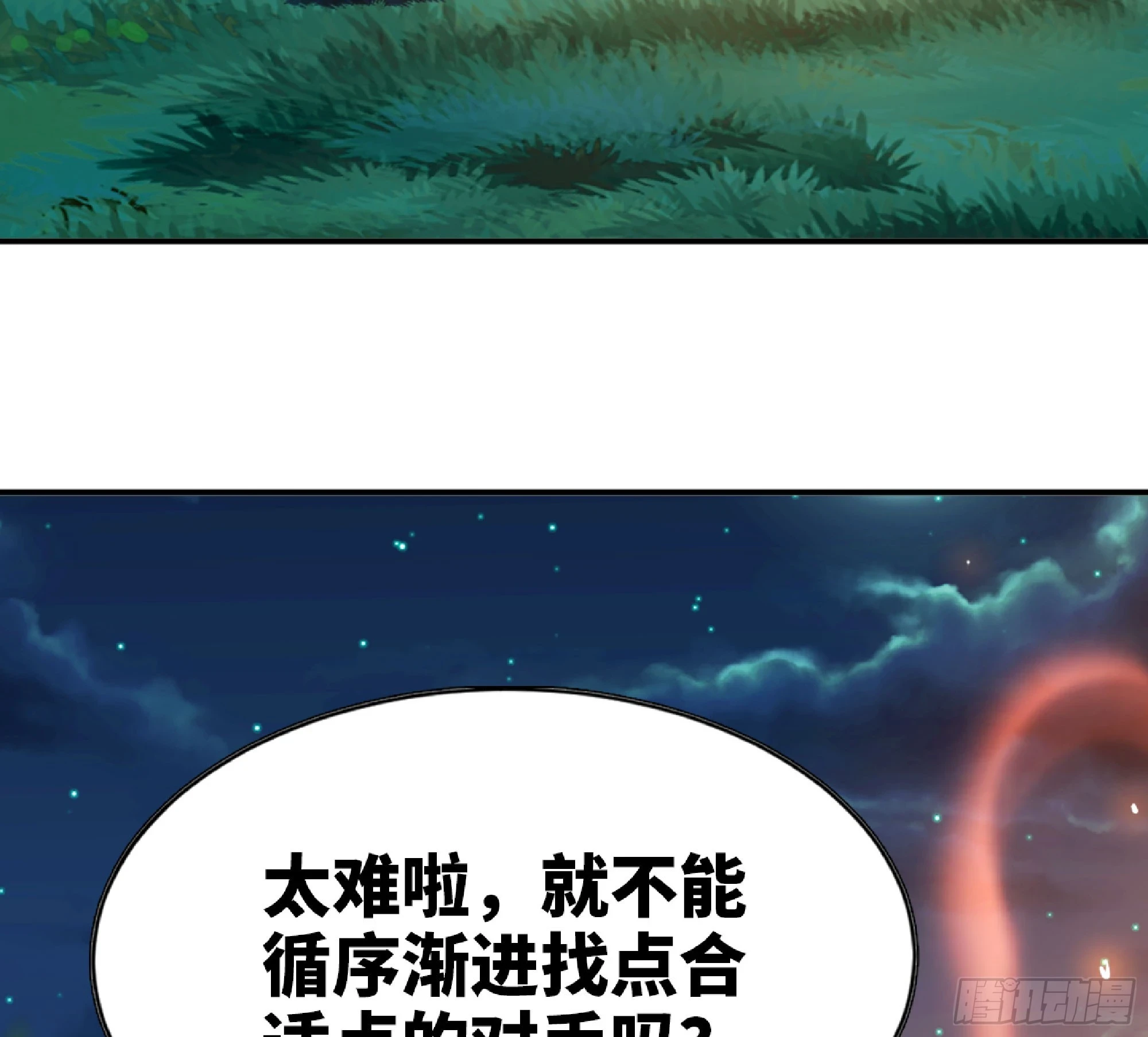 87 螳螂大师60