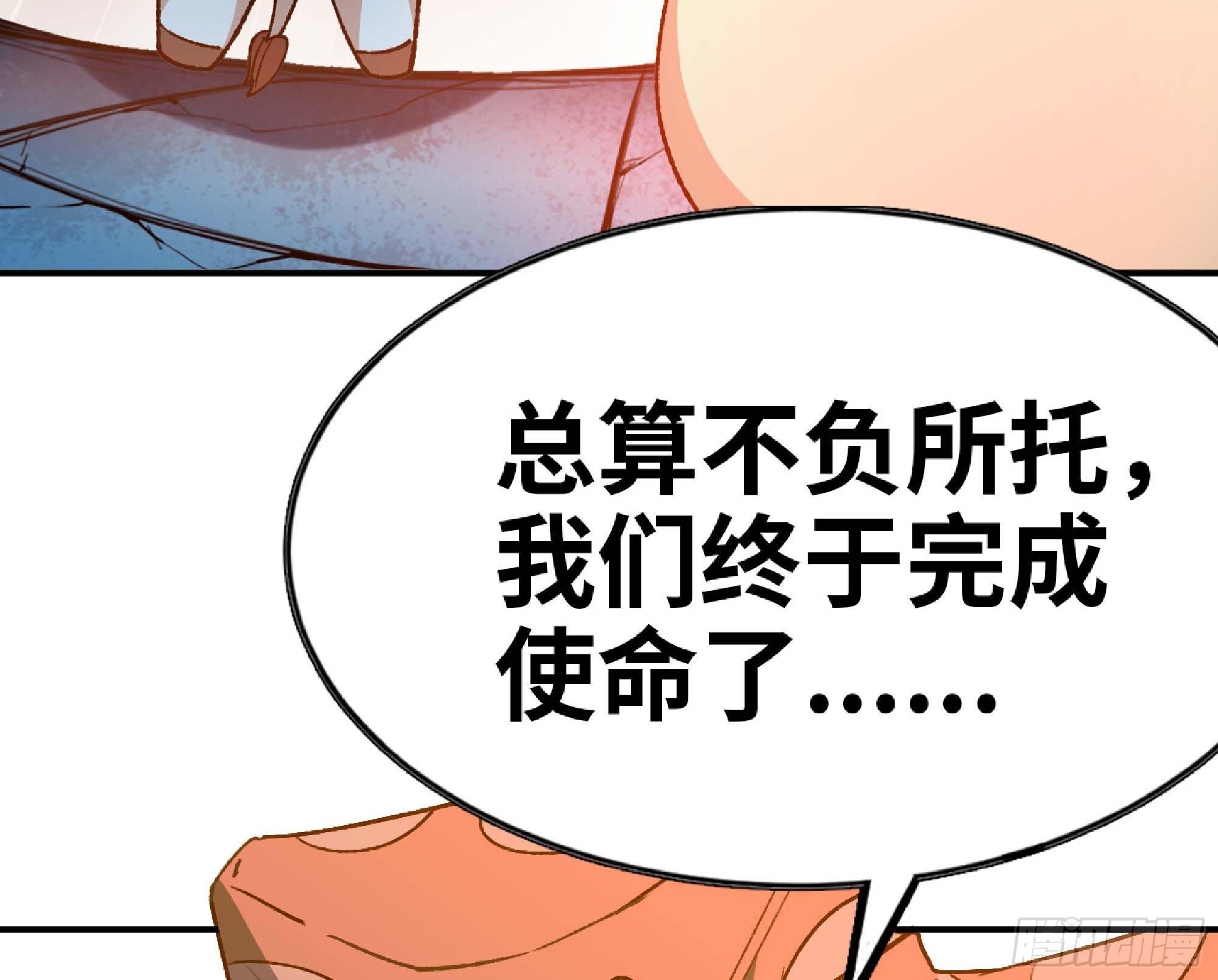 71 新的蘑菇王170