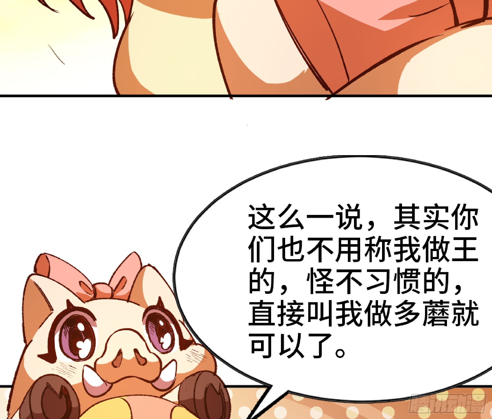 76- 新的任务58