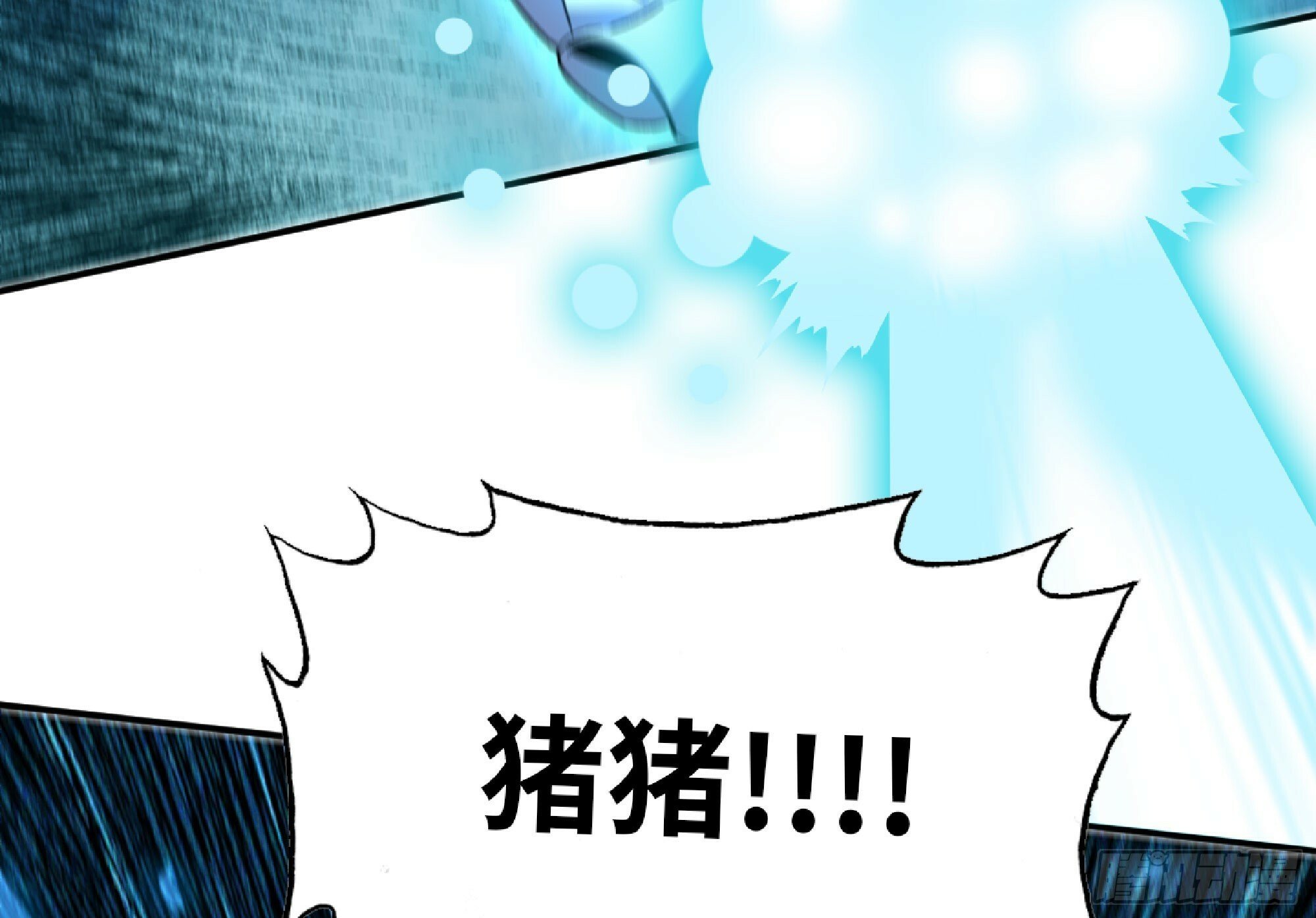 110 拔罐118