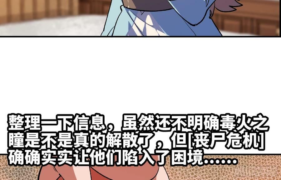 97 升站38