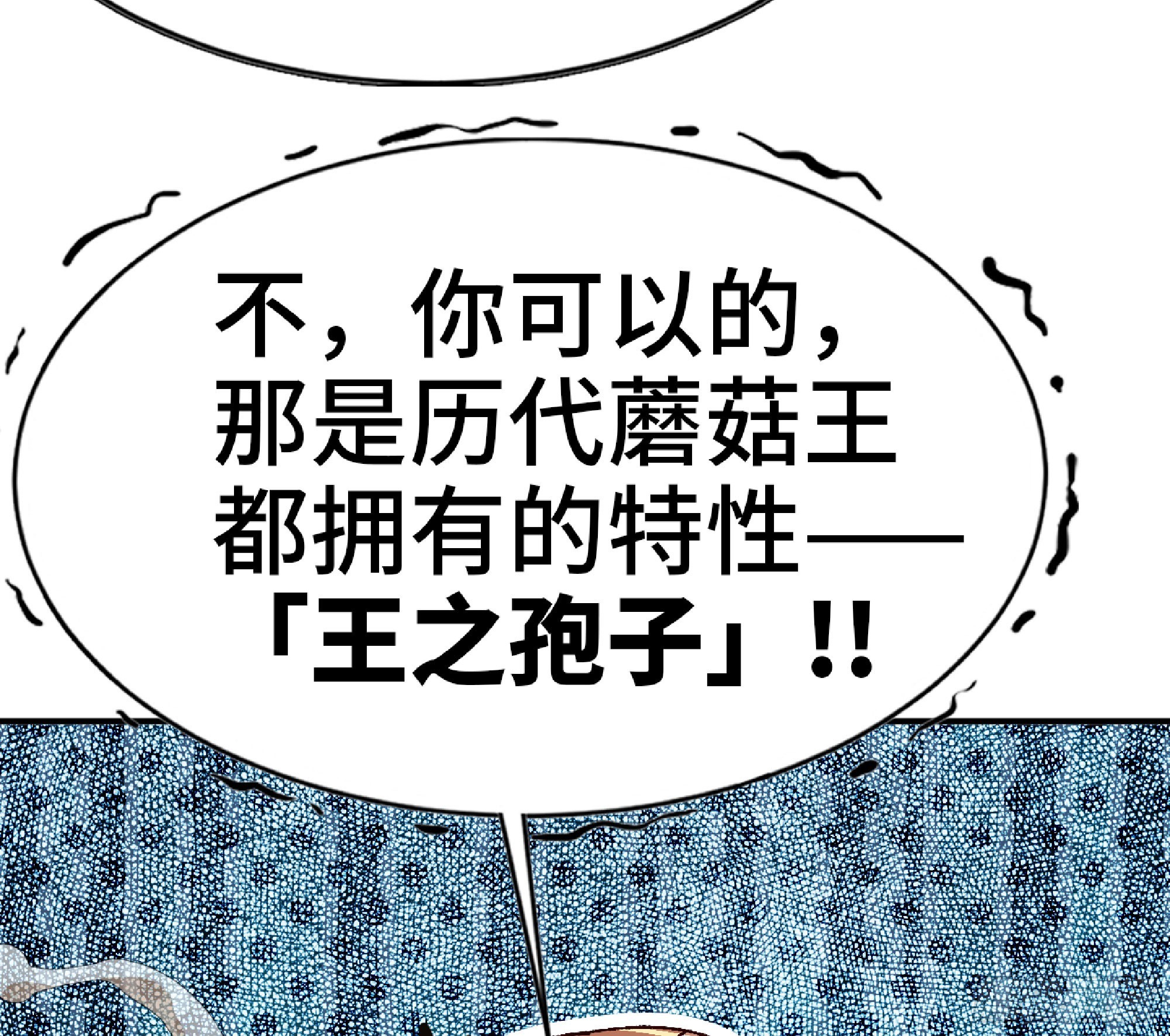 76- 新的任务28