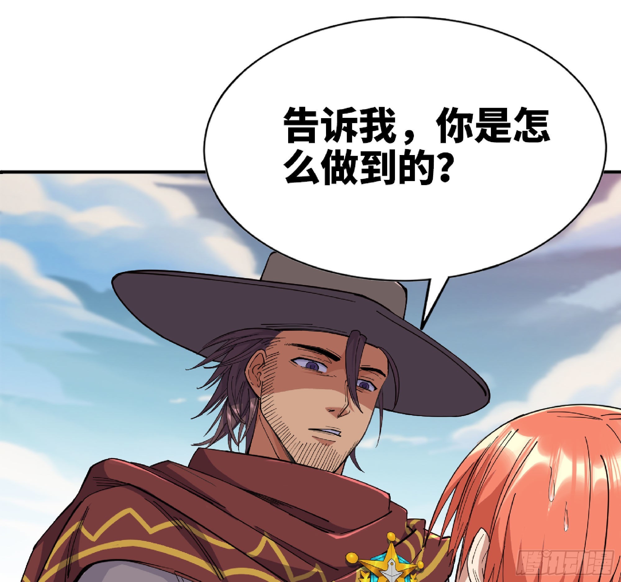 61 进入副本49