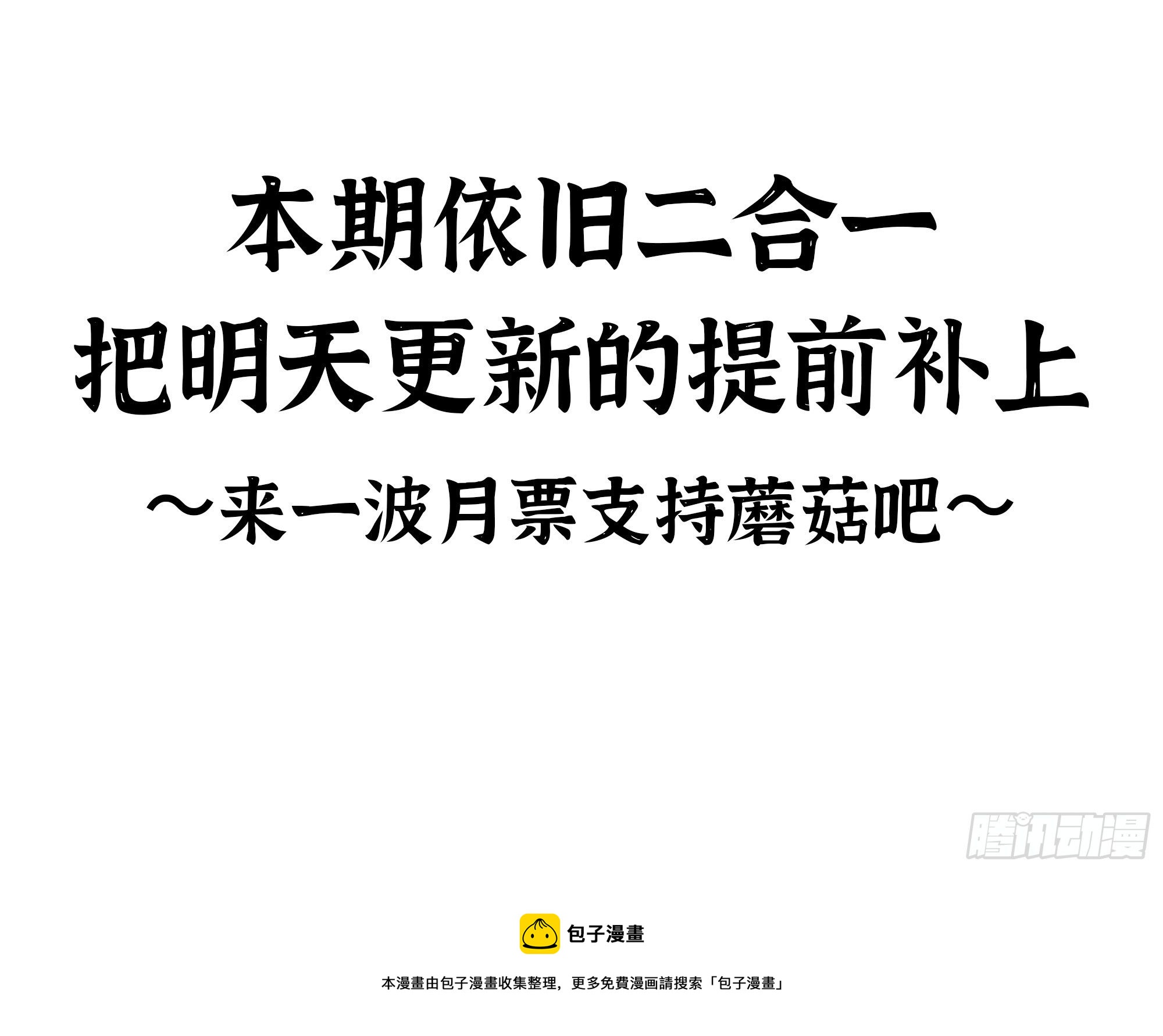 24- 进入领地176