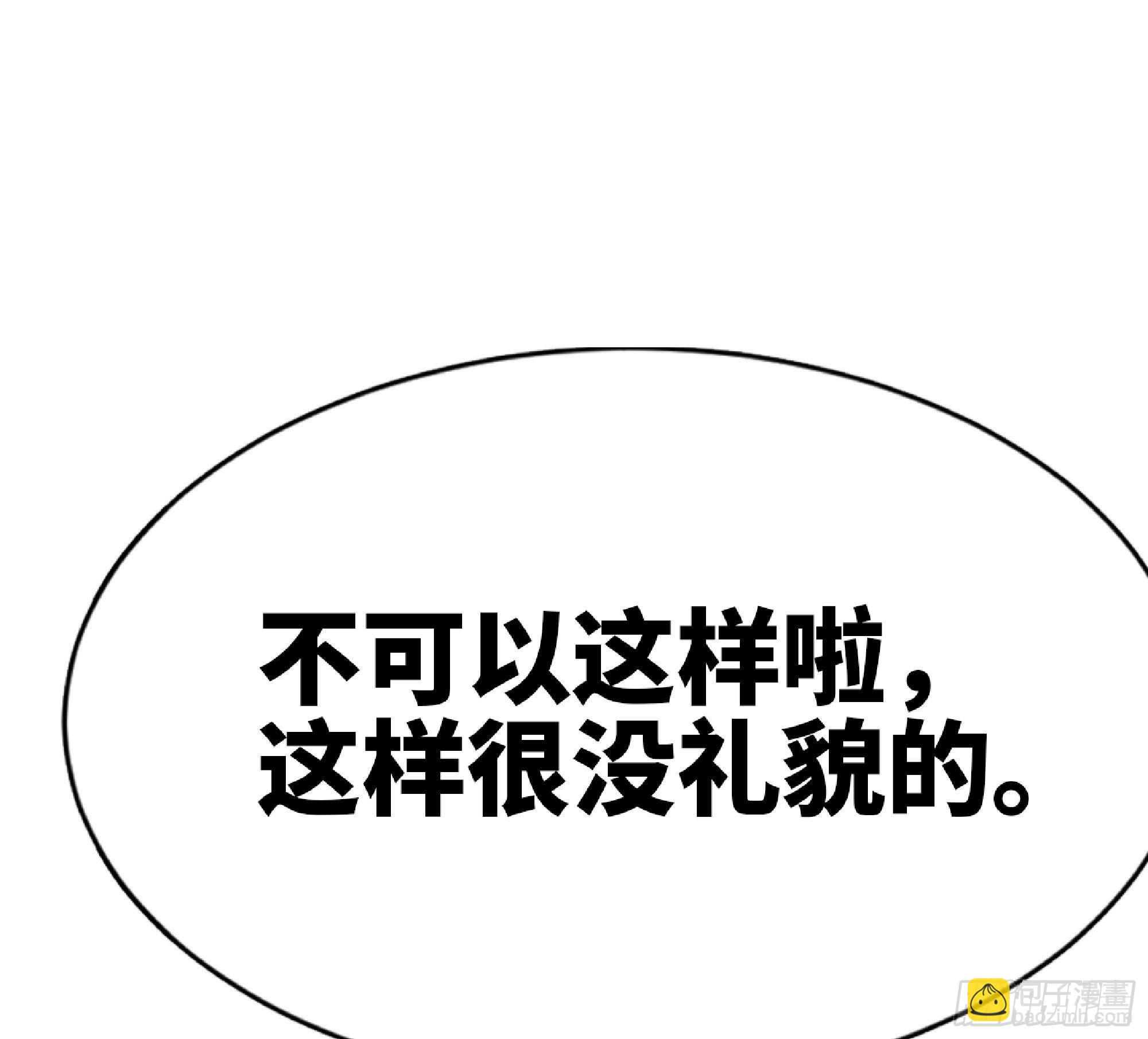 64 公会33