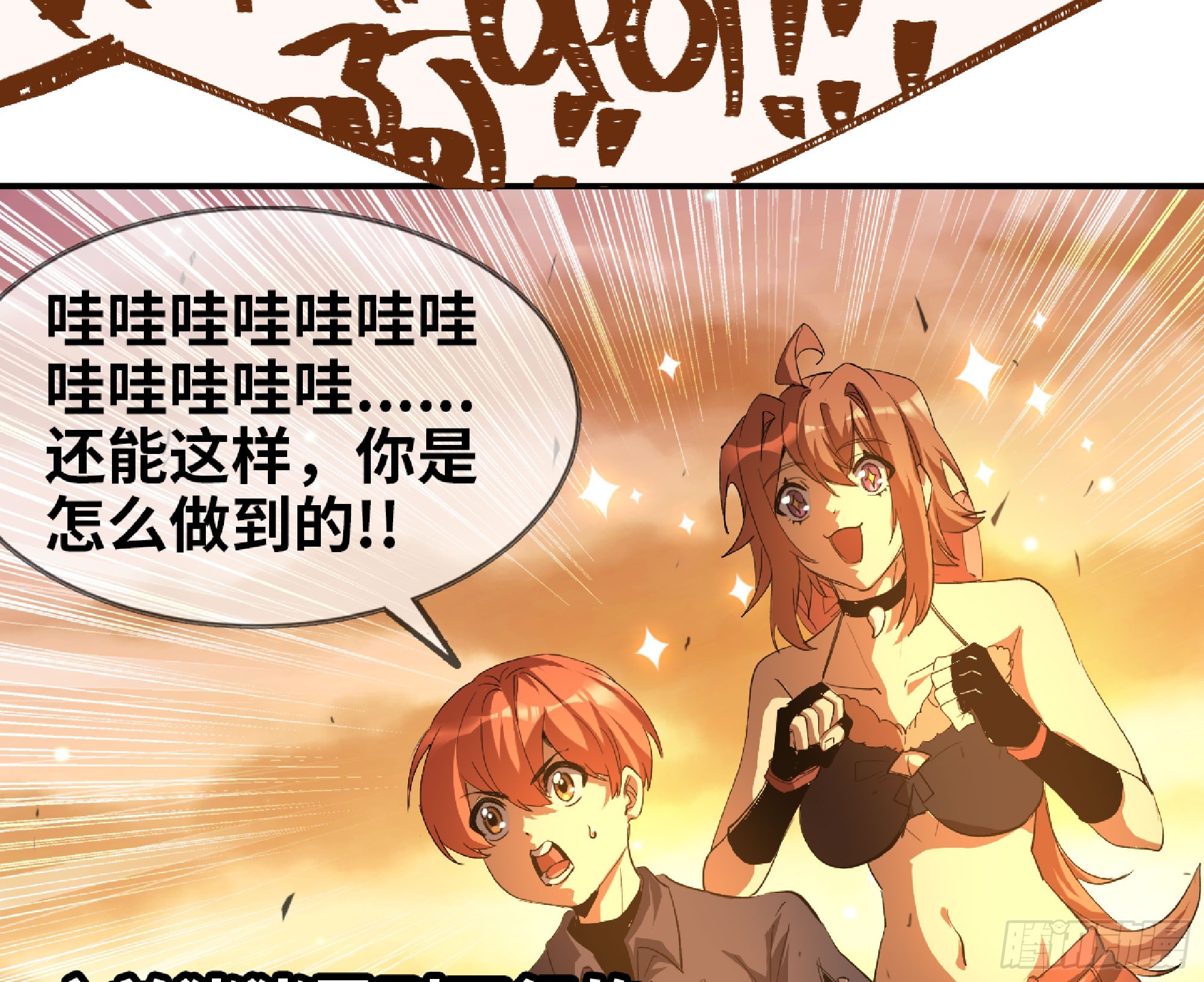 75 形态切换40
