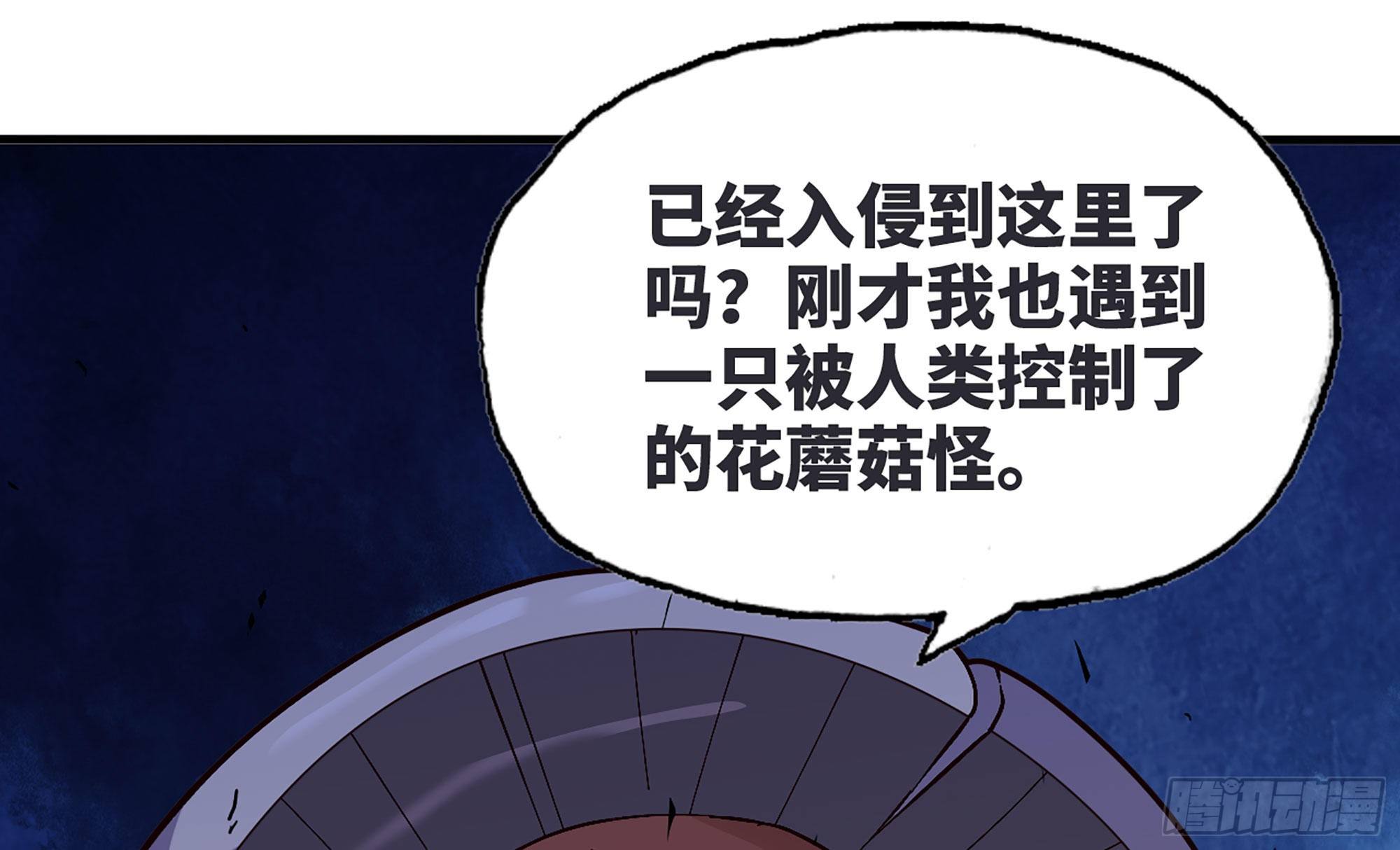 28- 愤怒的蘑菇王161