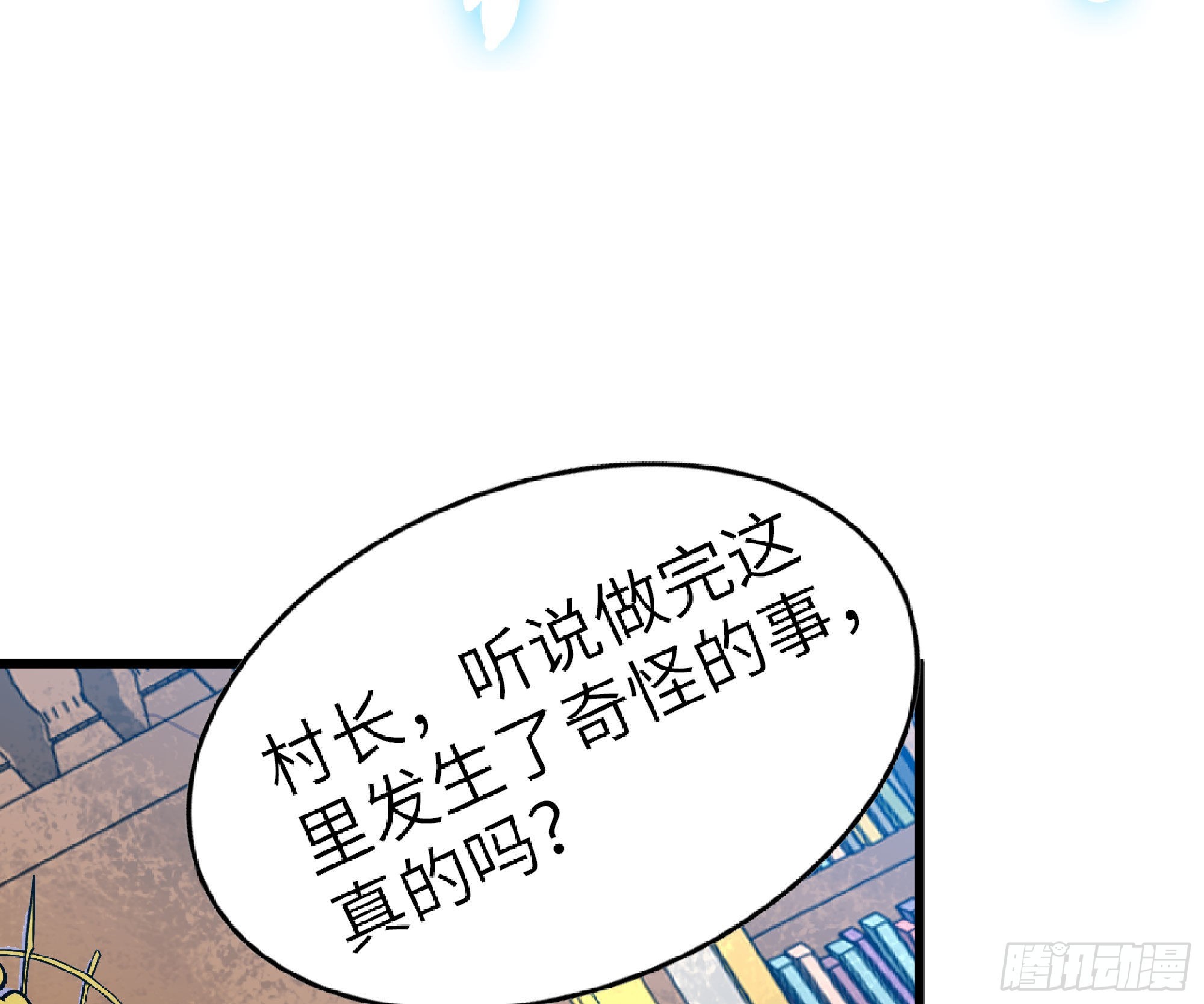 53- 新的开始106