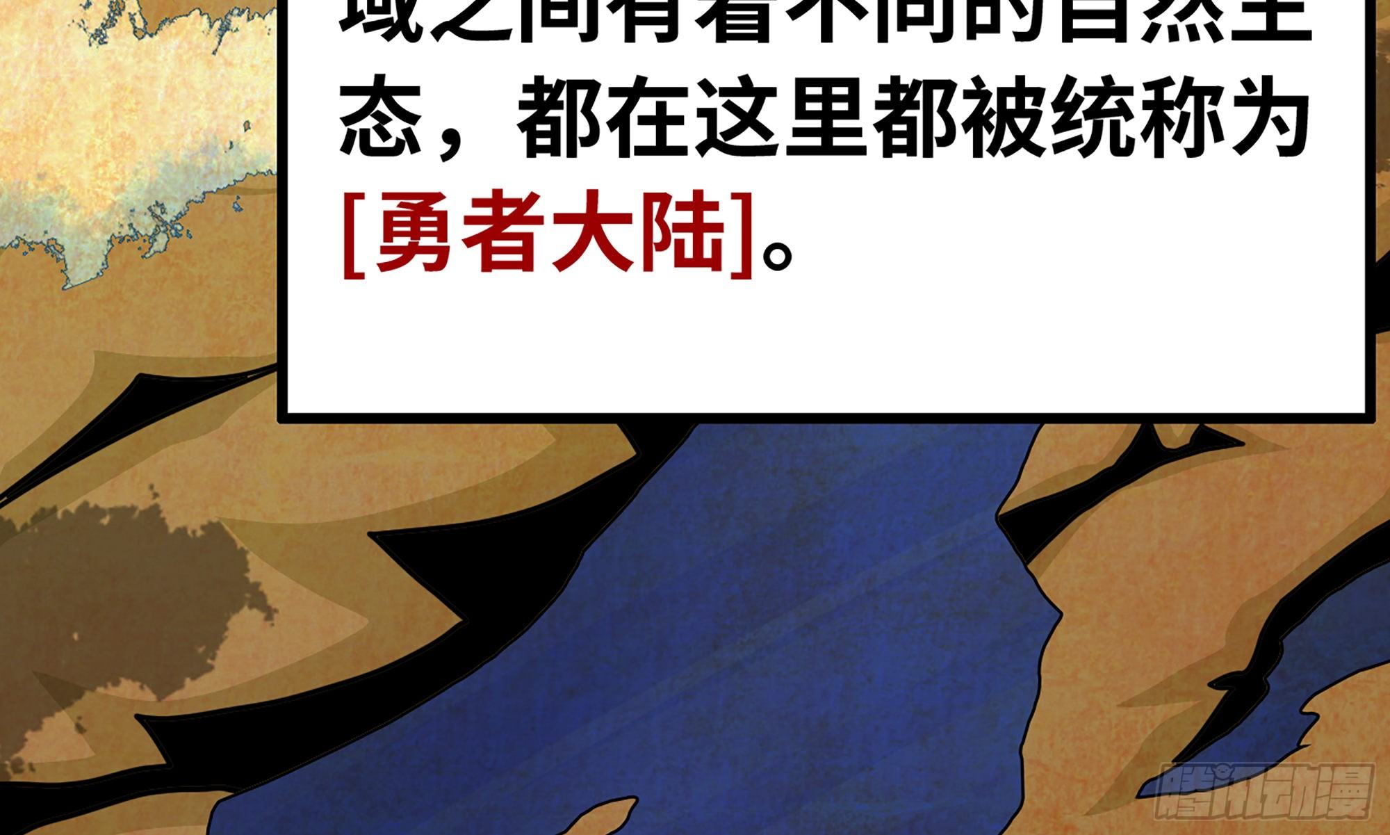 2- 新手任务36