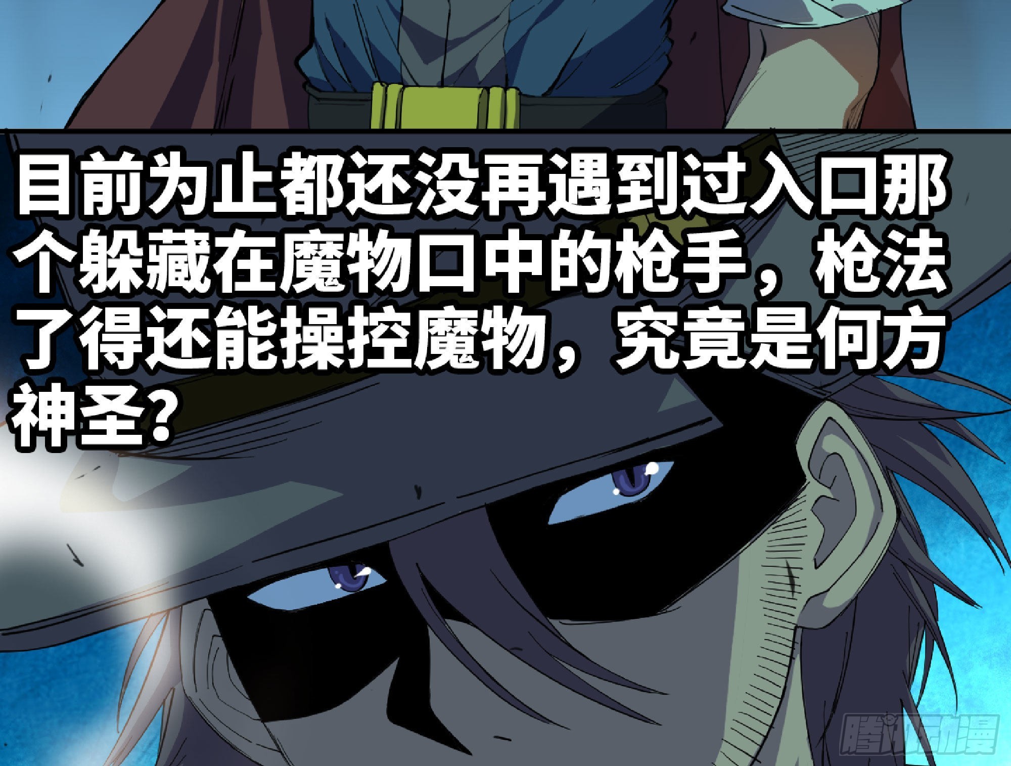 66 即将107