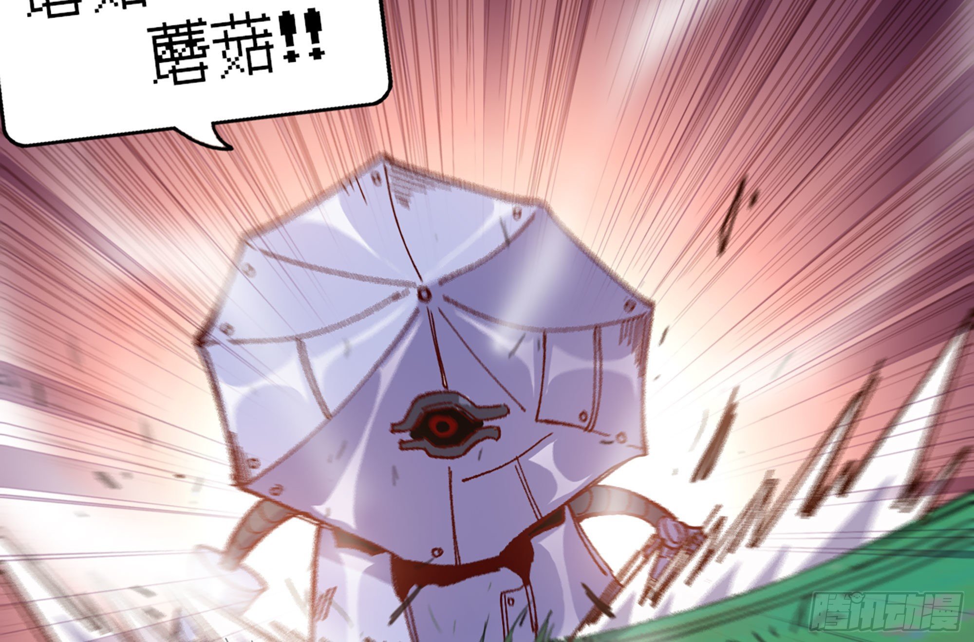 27- 蘑菇战场106
