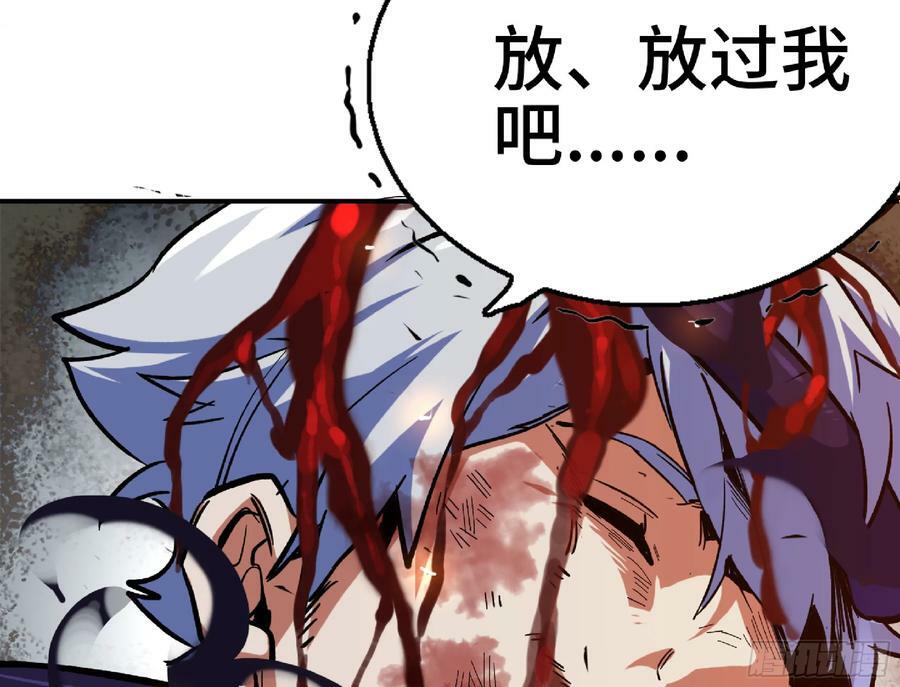 93 菇猪出击5