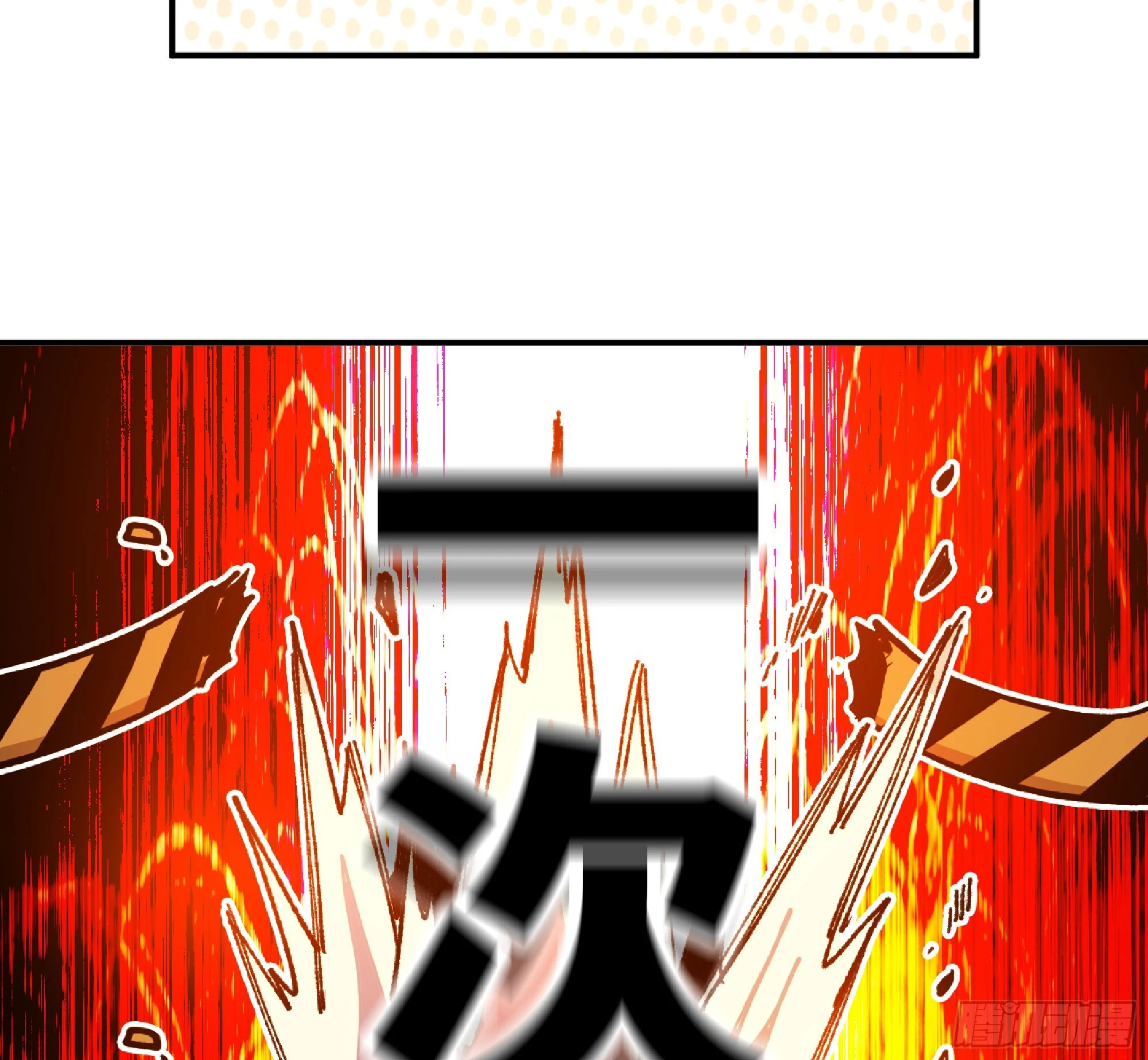 86 完成突破84