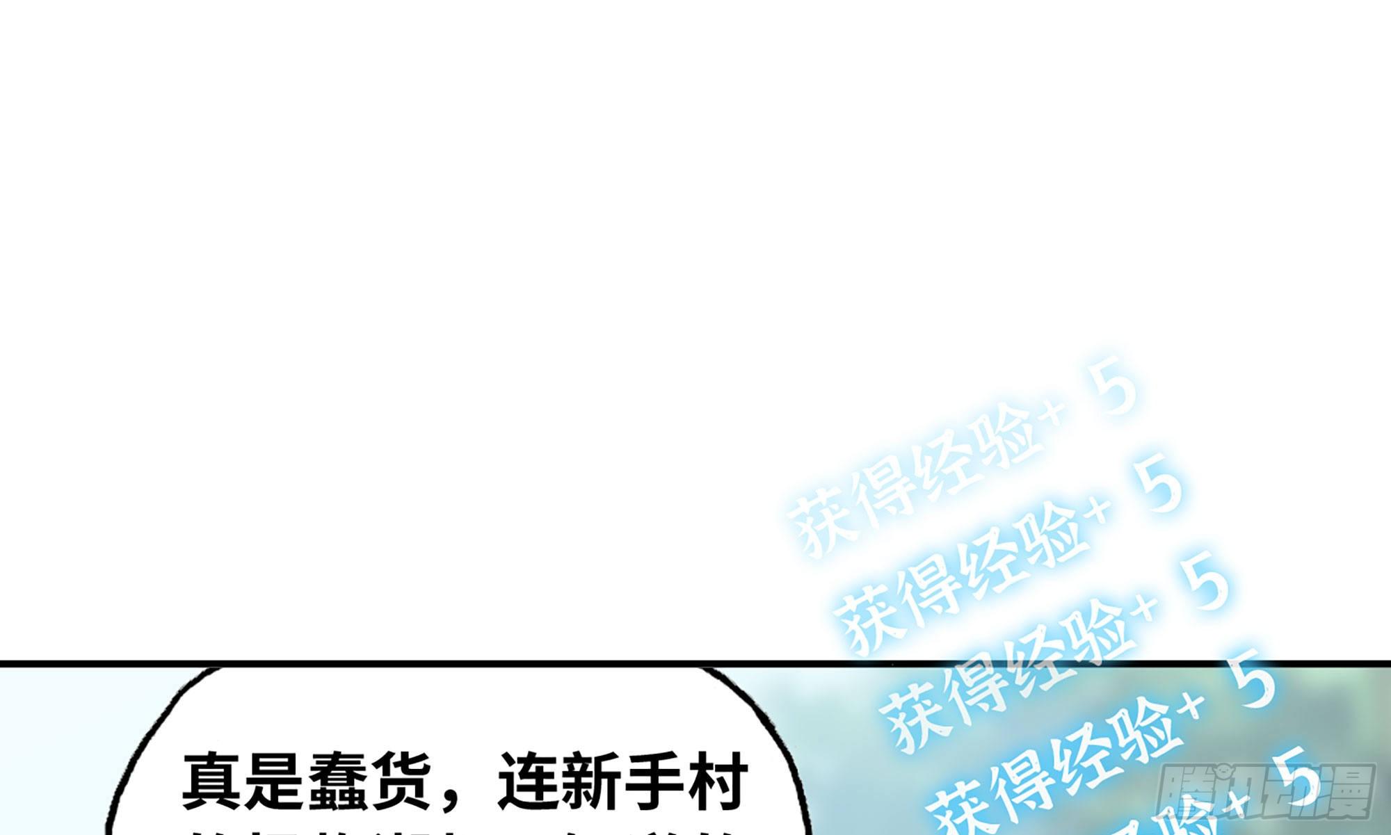 8- 蘑菇王28
