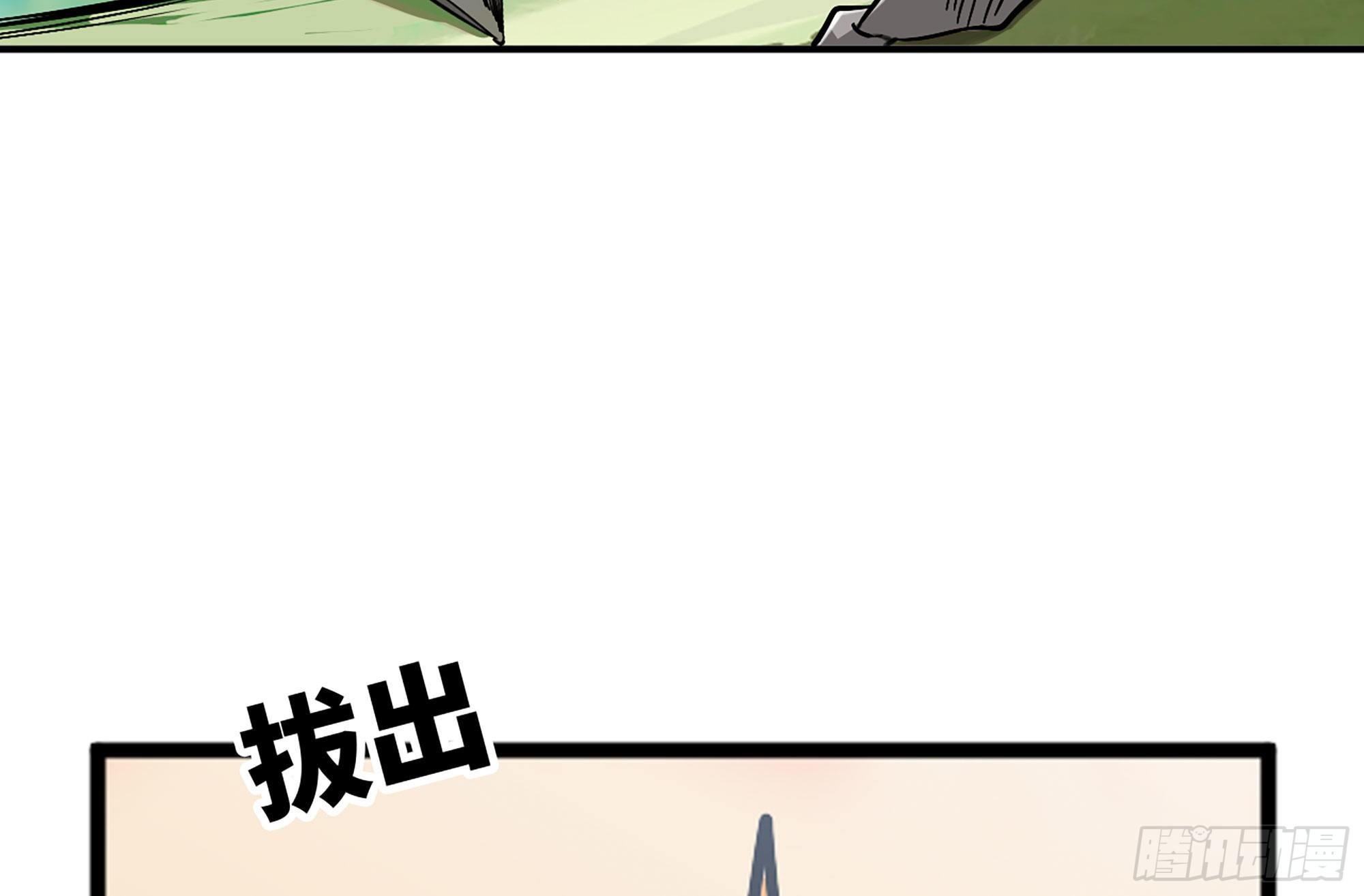 8- 蘑菇王90
