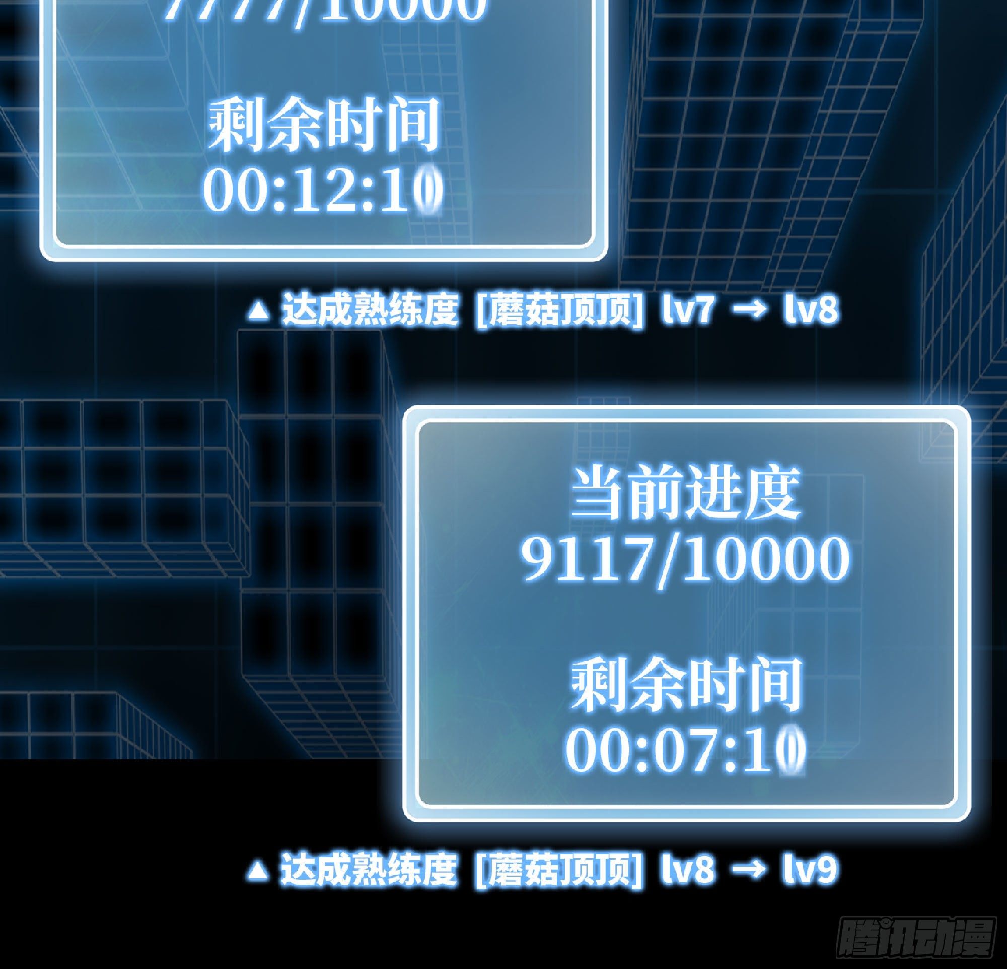 49- 惩罚时间137