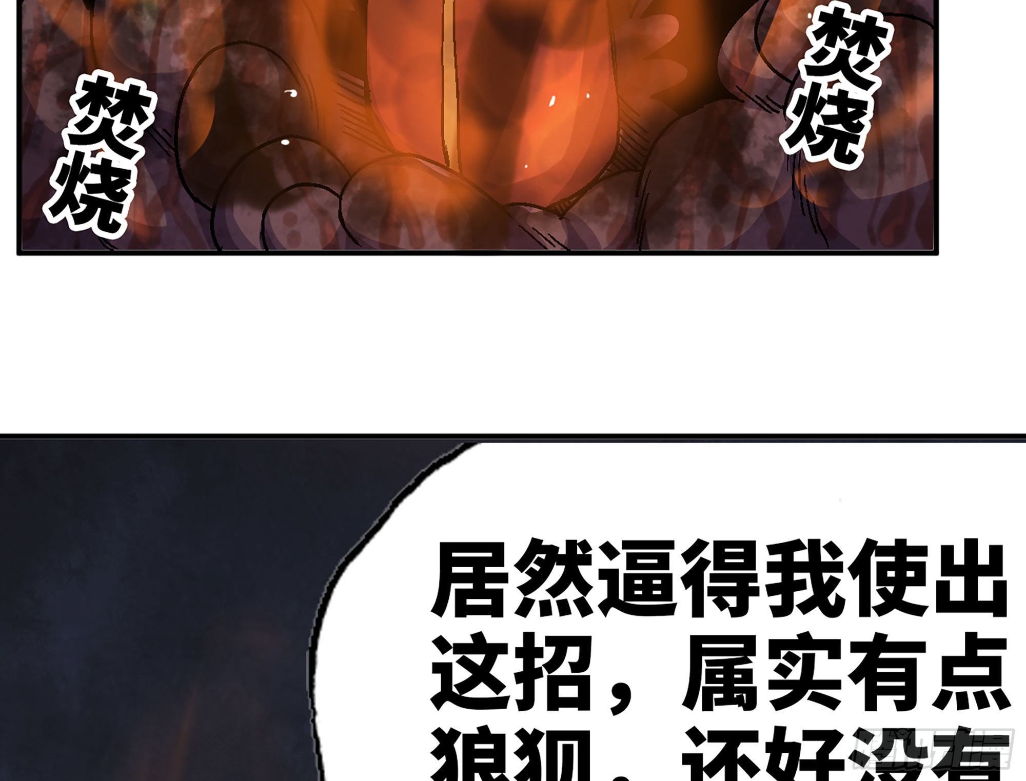 41- 清理现场169