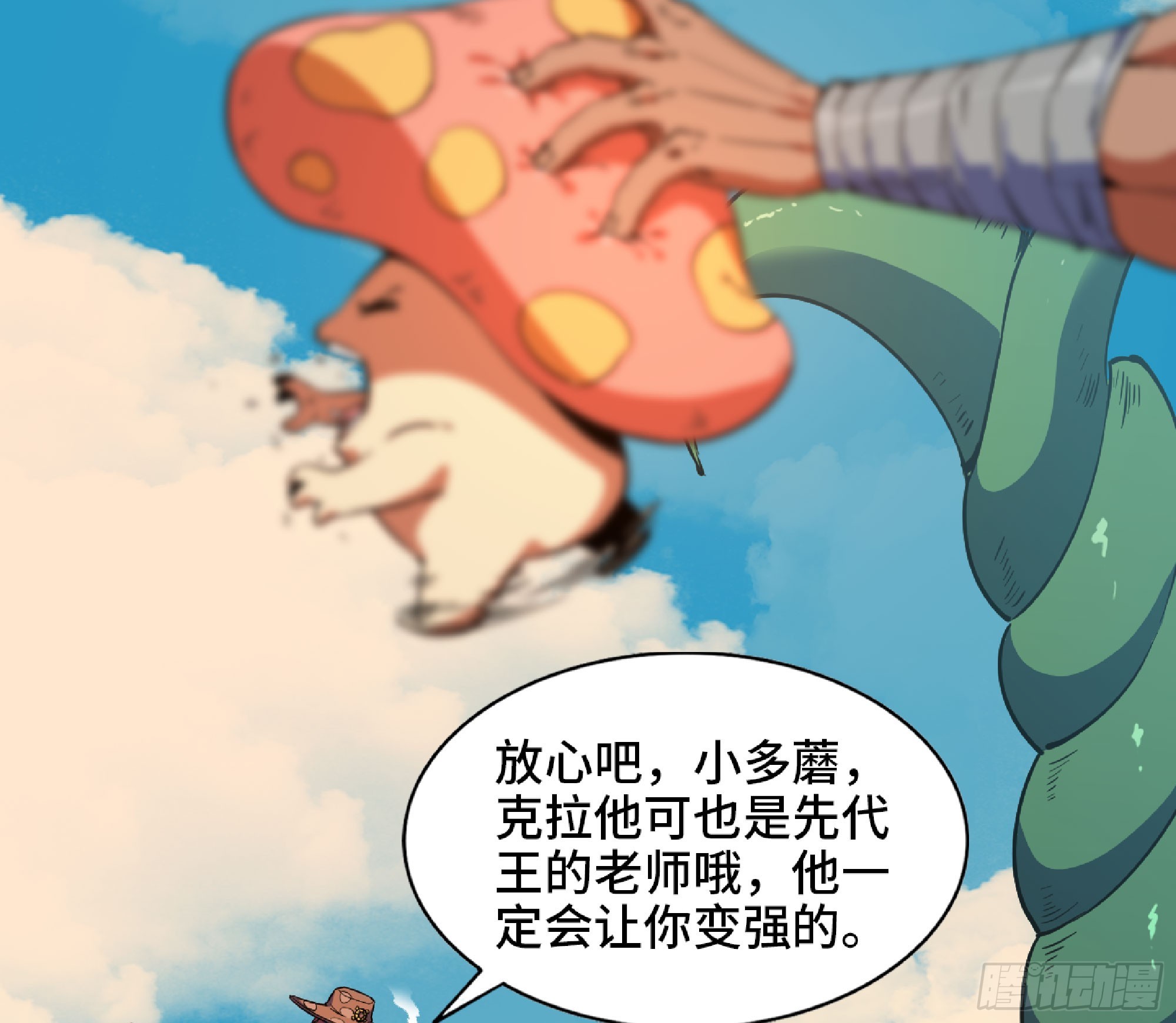 78 修行开始76