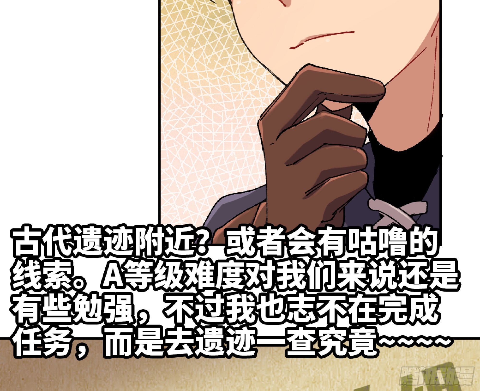 57 赏金酒馆50