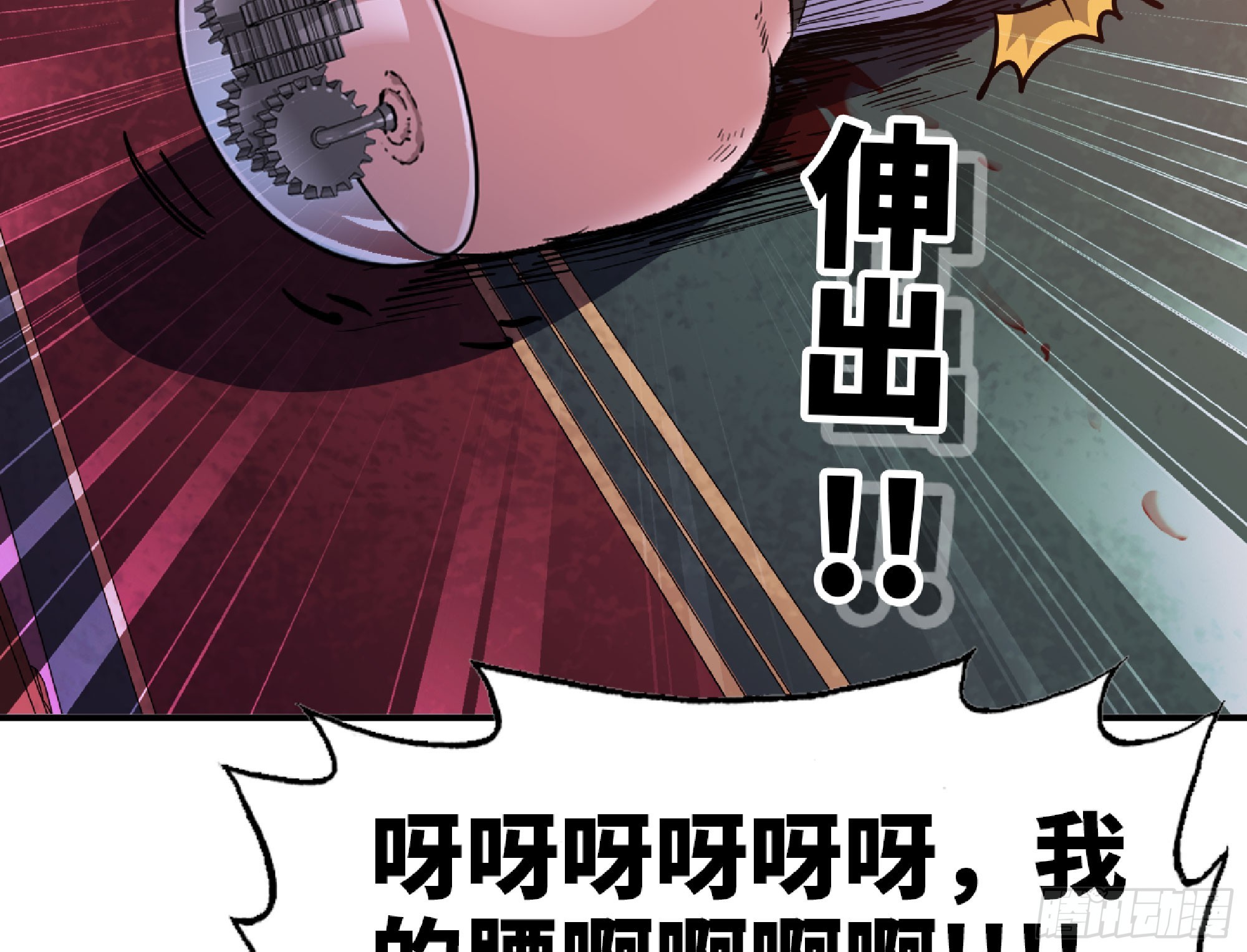 77- 坐火车75