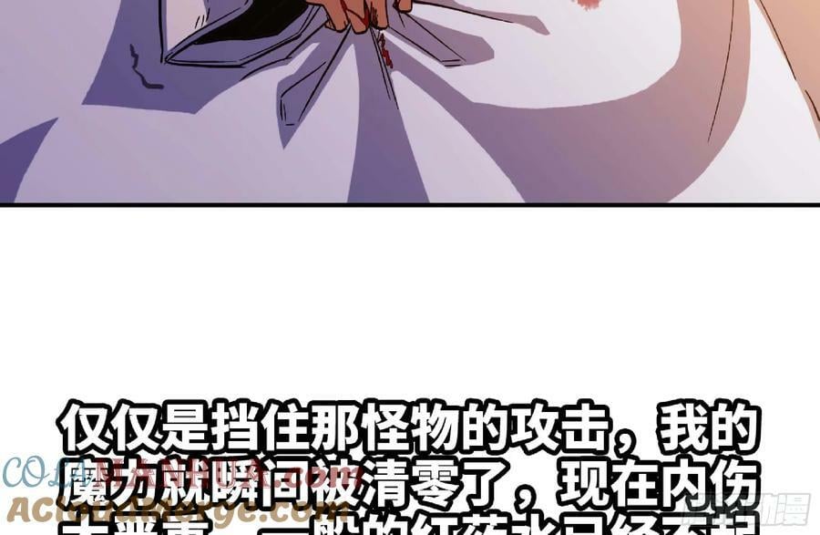 96 解散了18