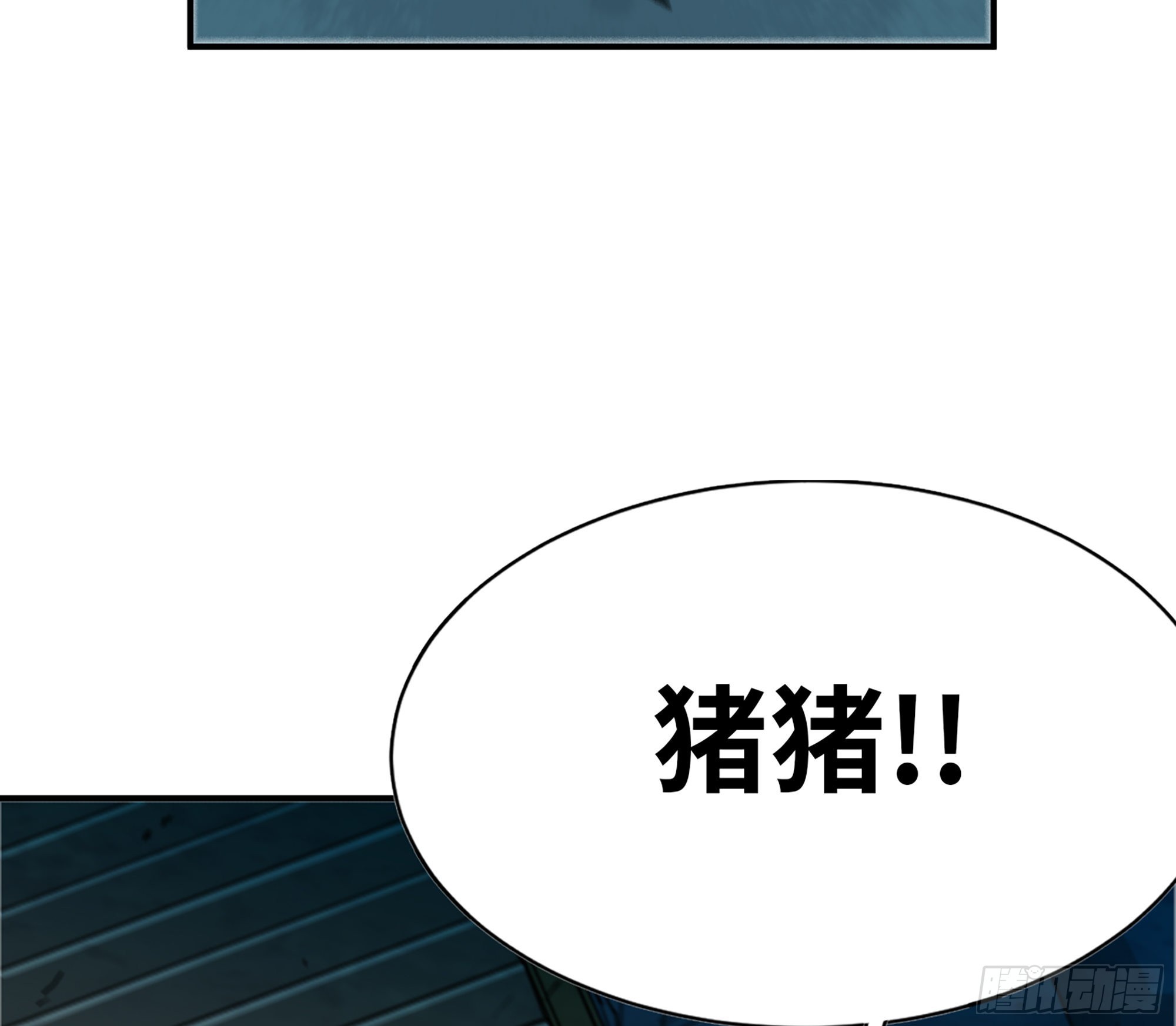 70 诅咒83
