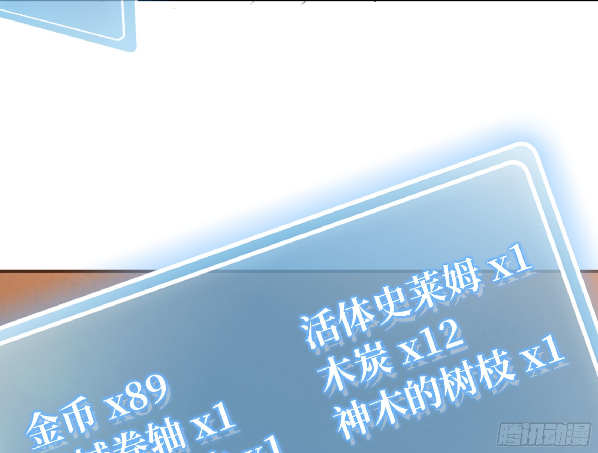 54- 适应身体73