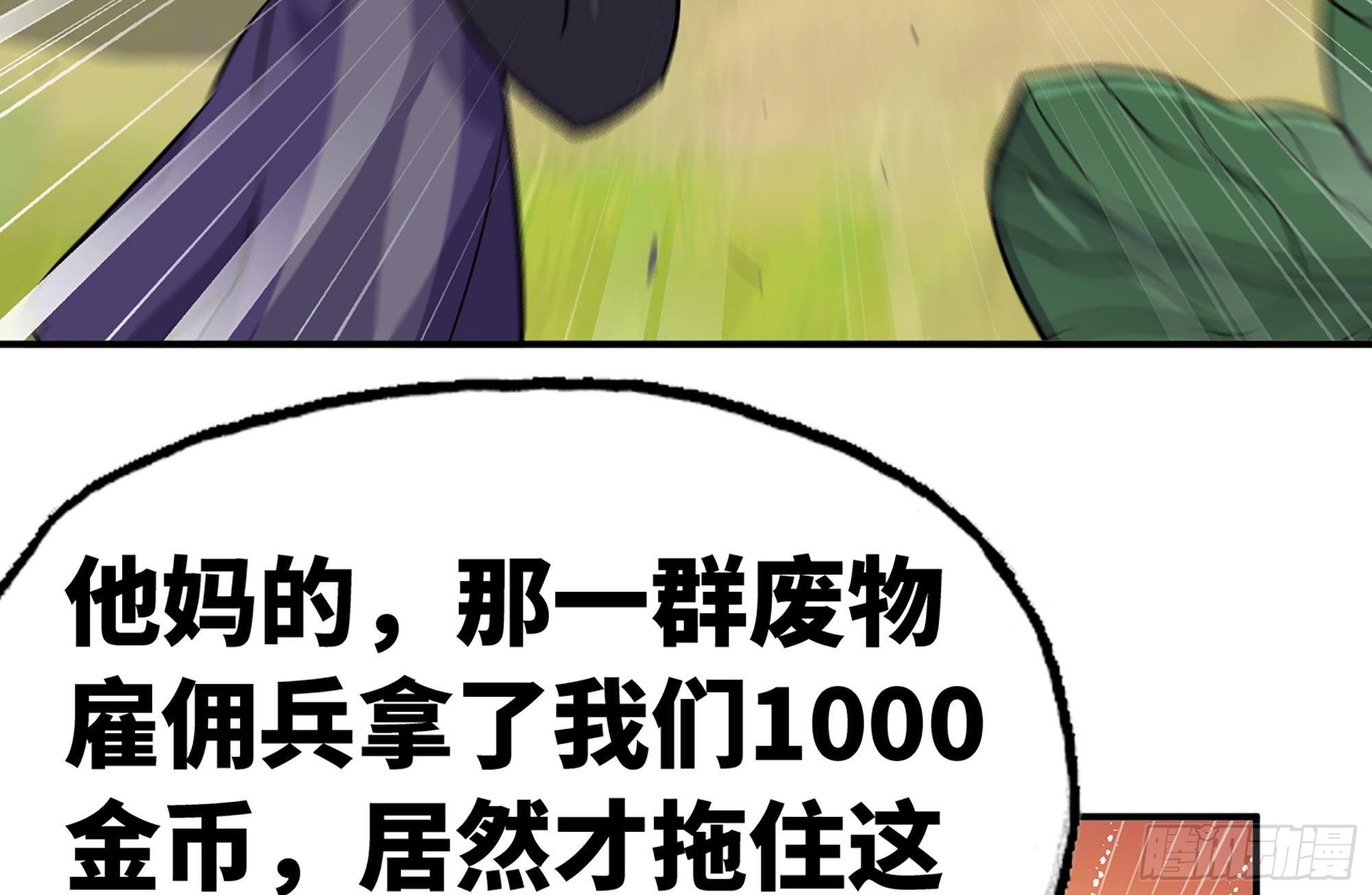 20- 烈焰鸟83