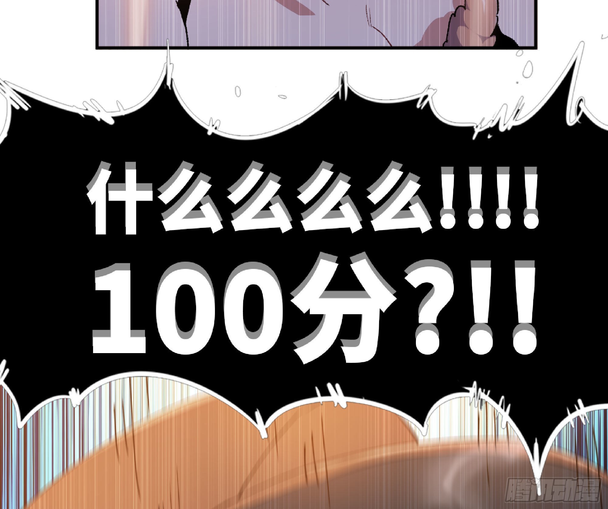 59 纯洁度109