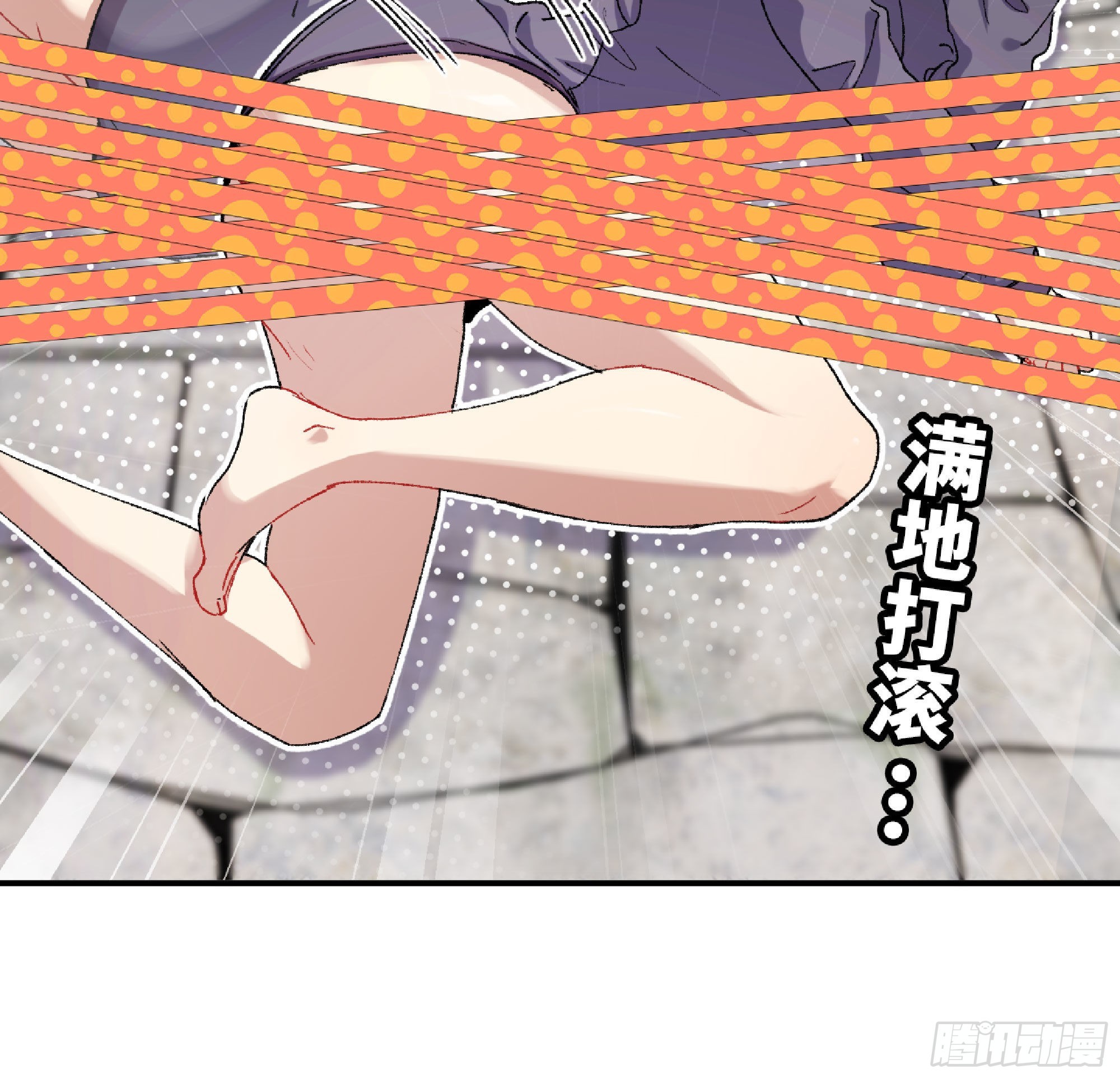 54- 适应身体33