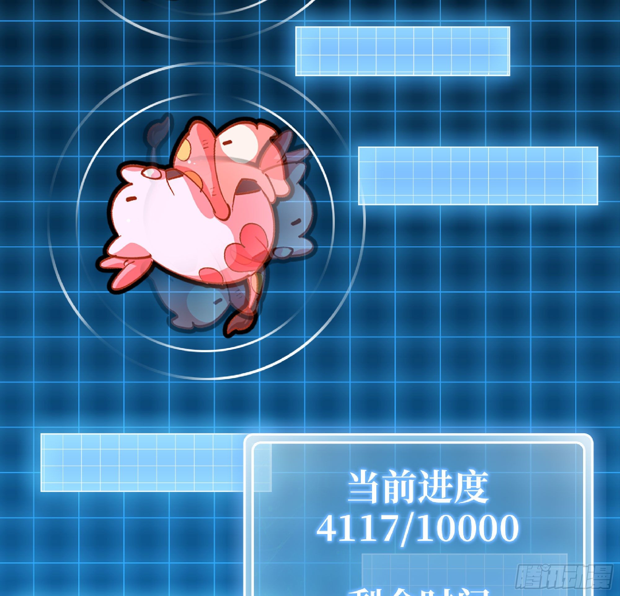49- 惩罚时间131