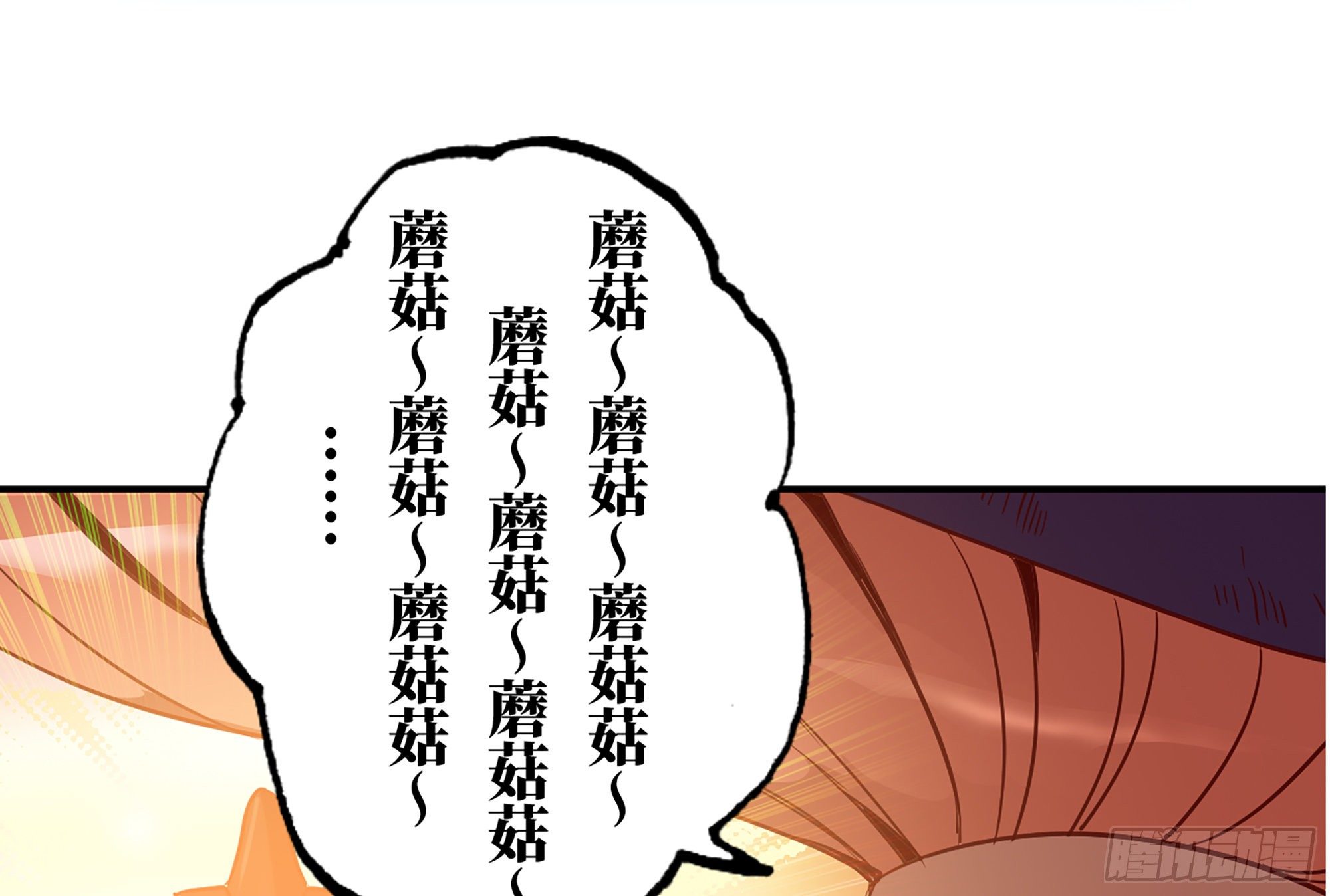 24- 进入领地130