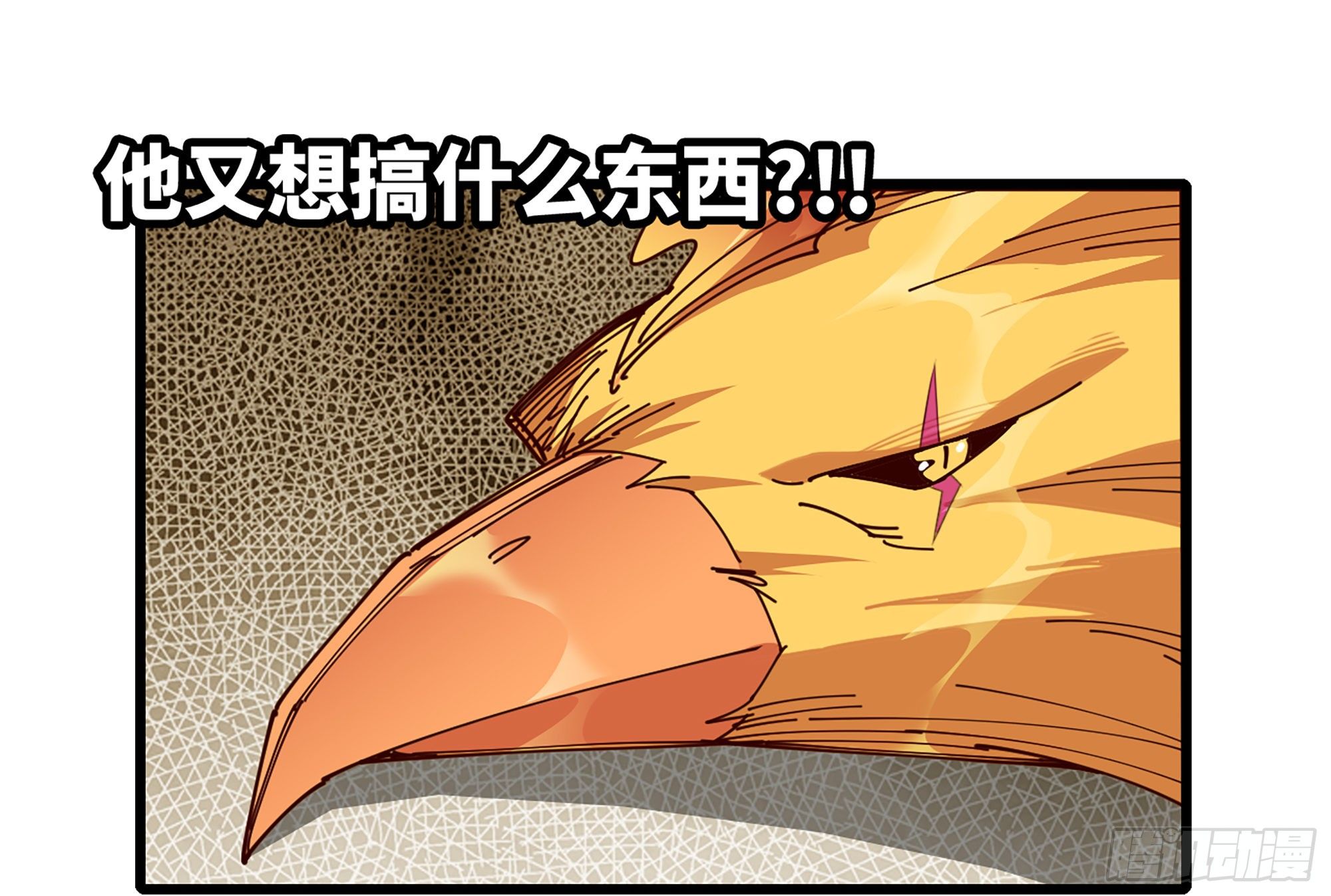 24- 进入领地34