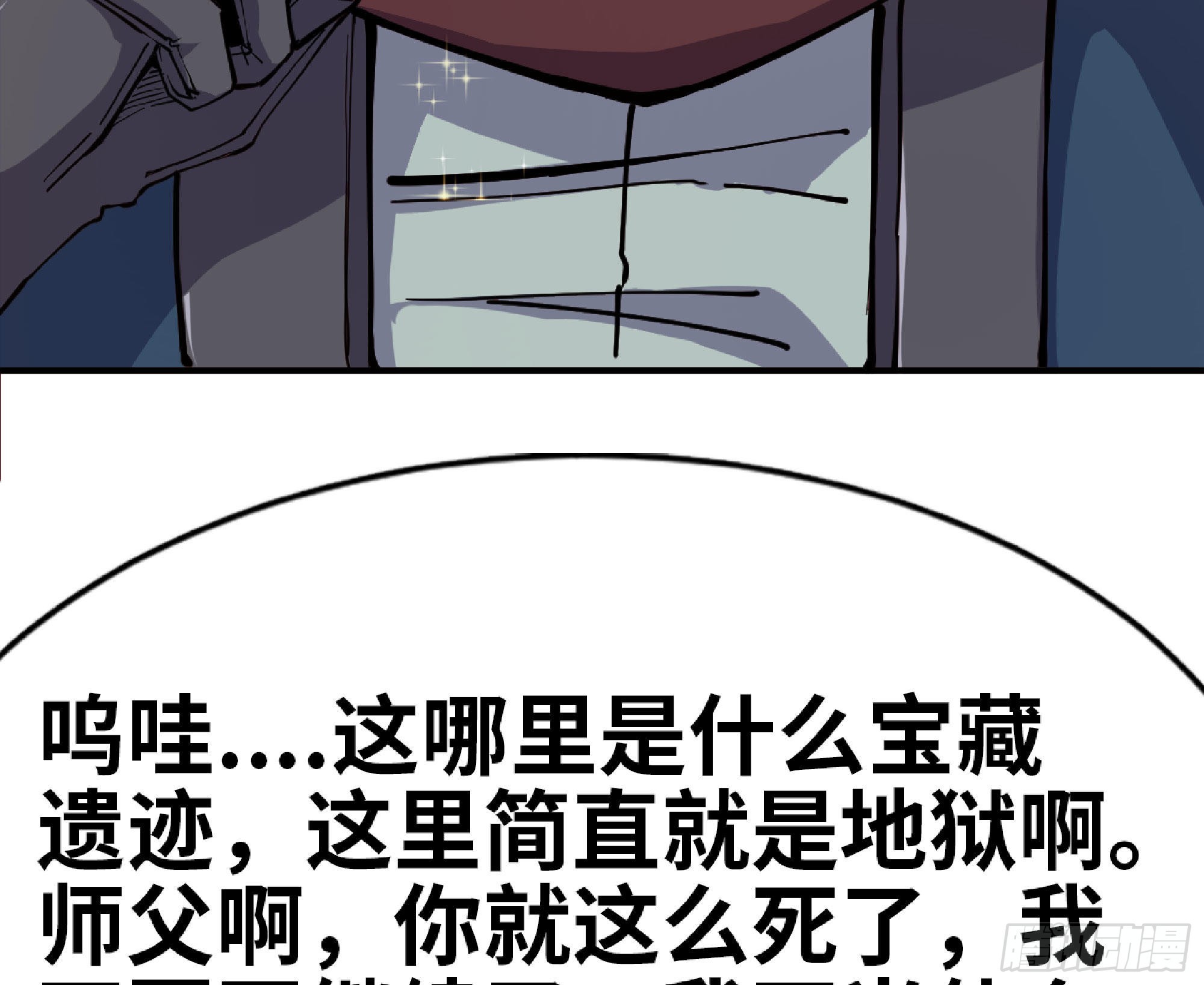 63 制造希望33