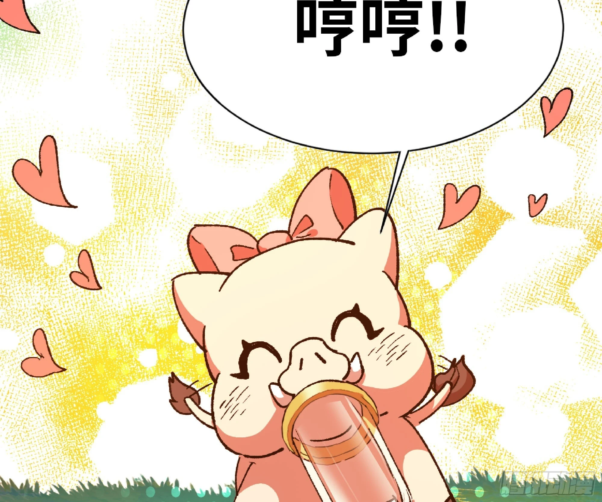 84 超级药水43