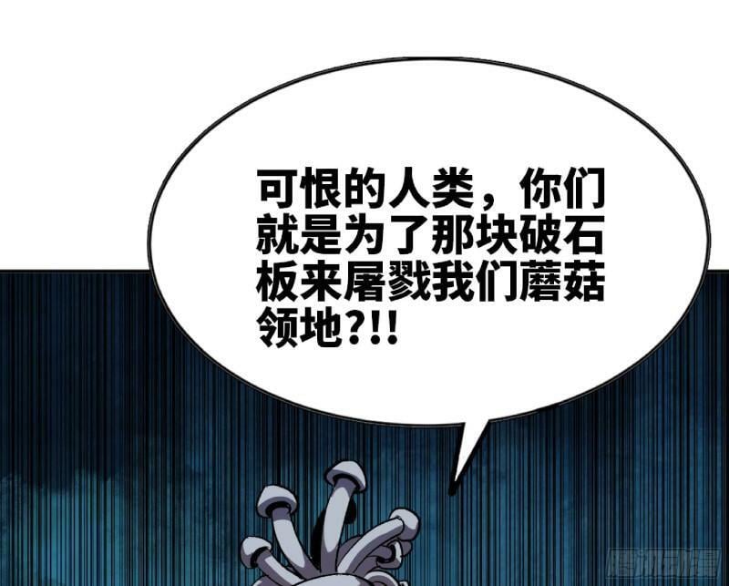 104 靠近真相105