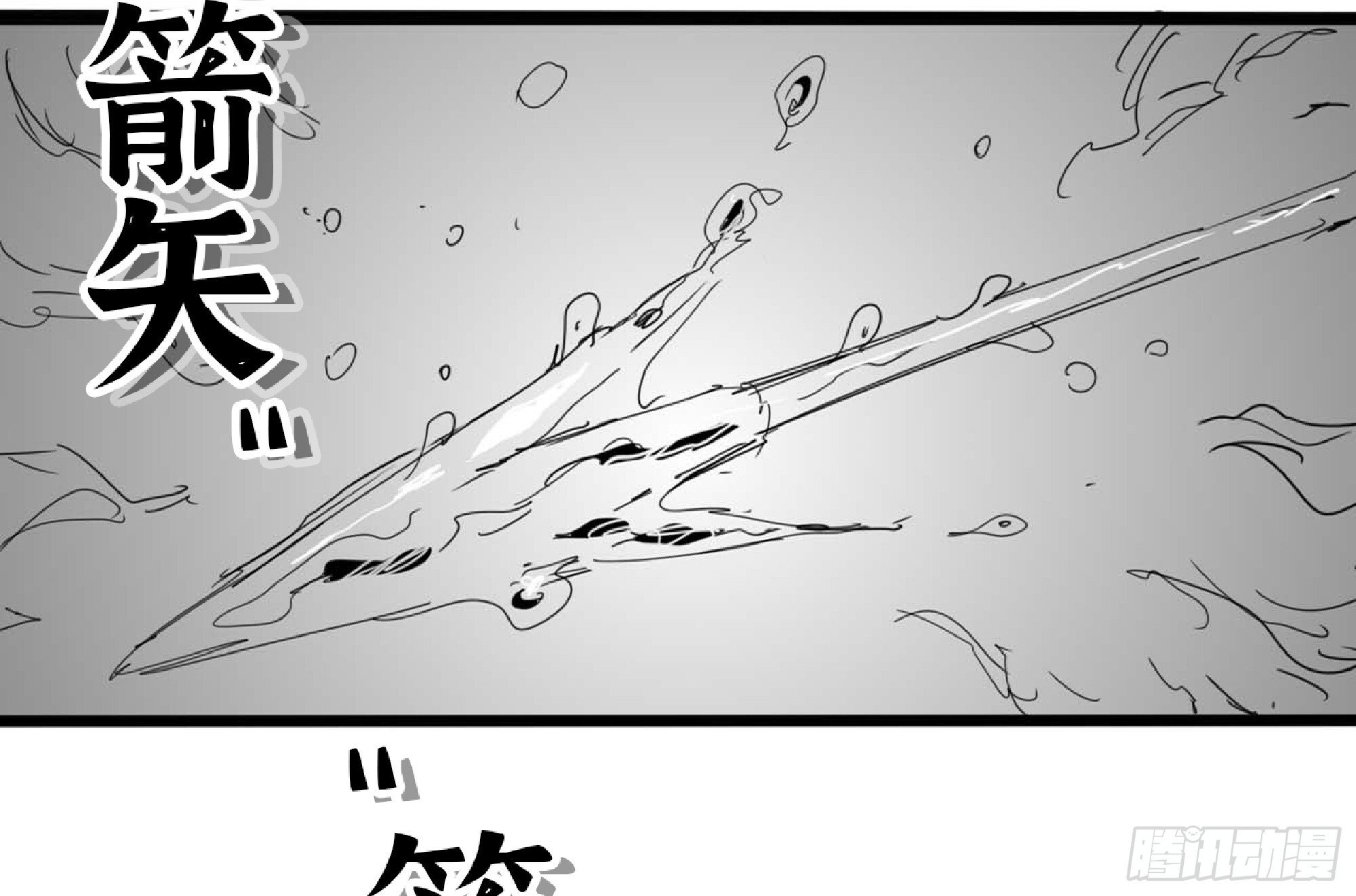 112 应对办法93