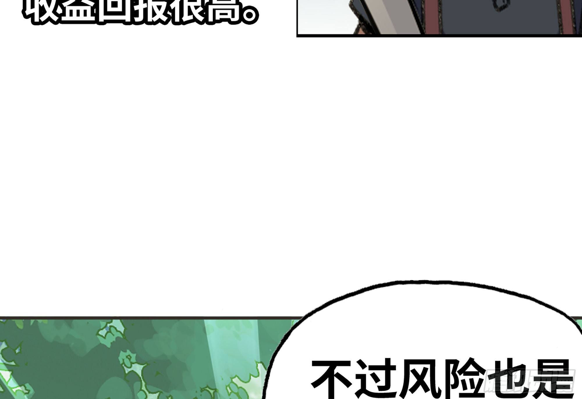 4-称霸新手村146
