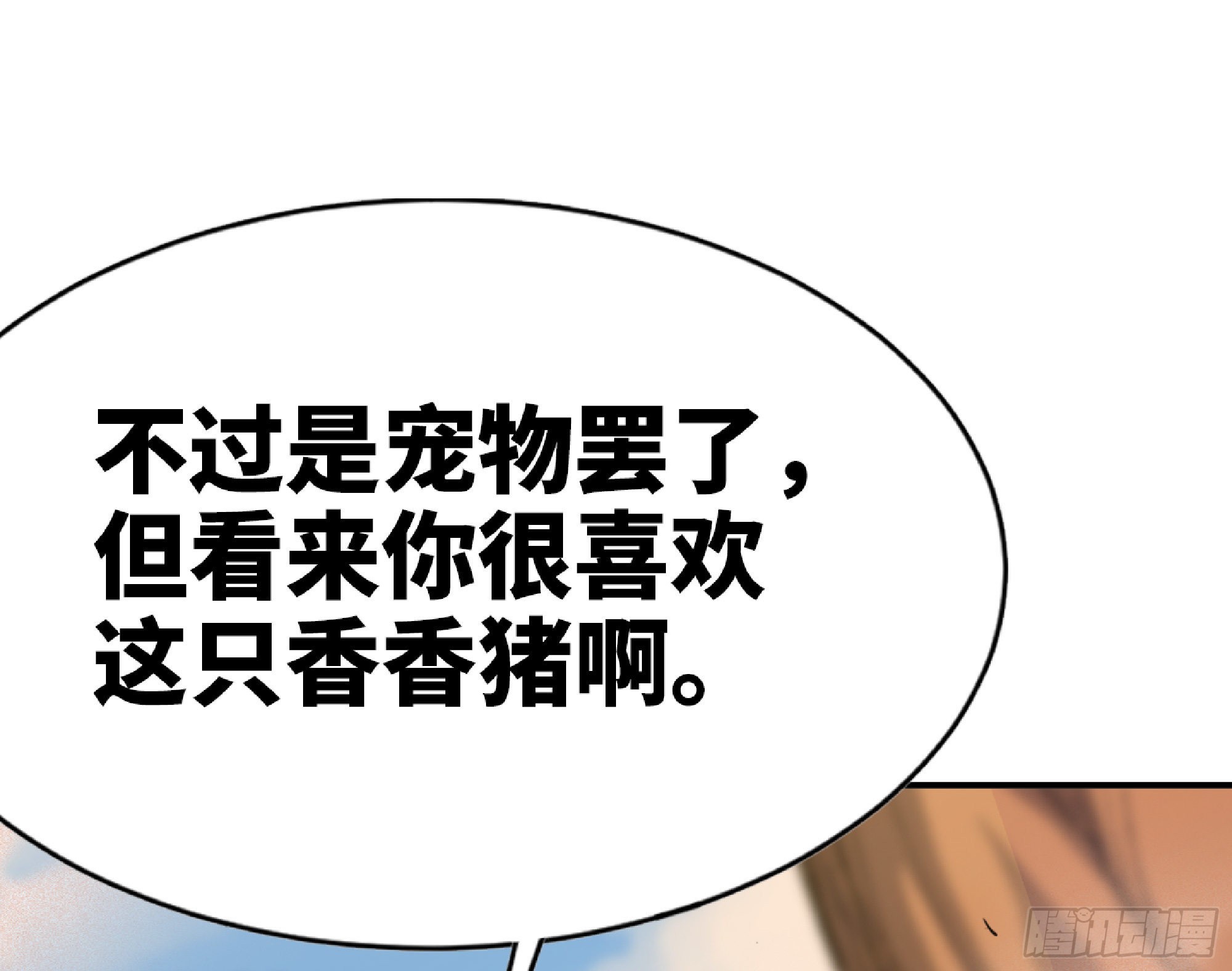 58 正义的牛仔49