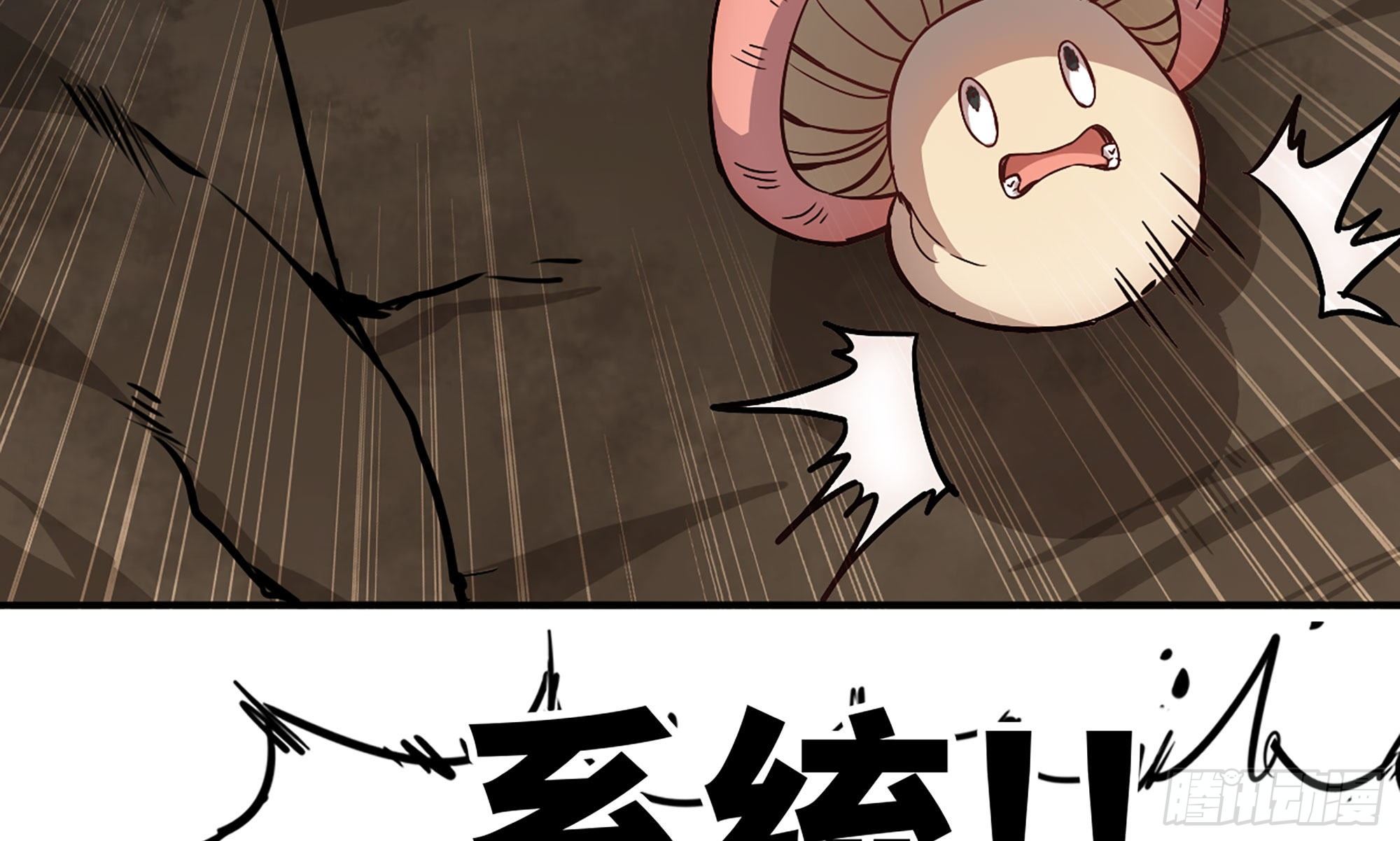 10- 获得四肢46