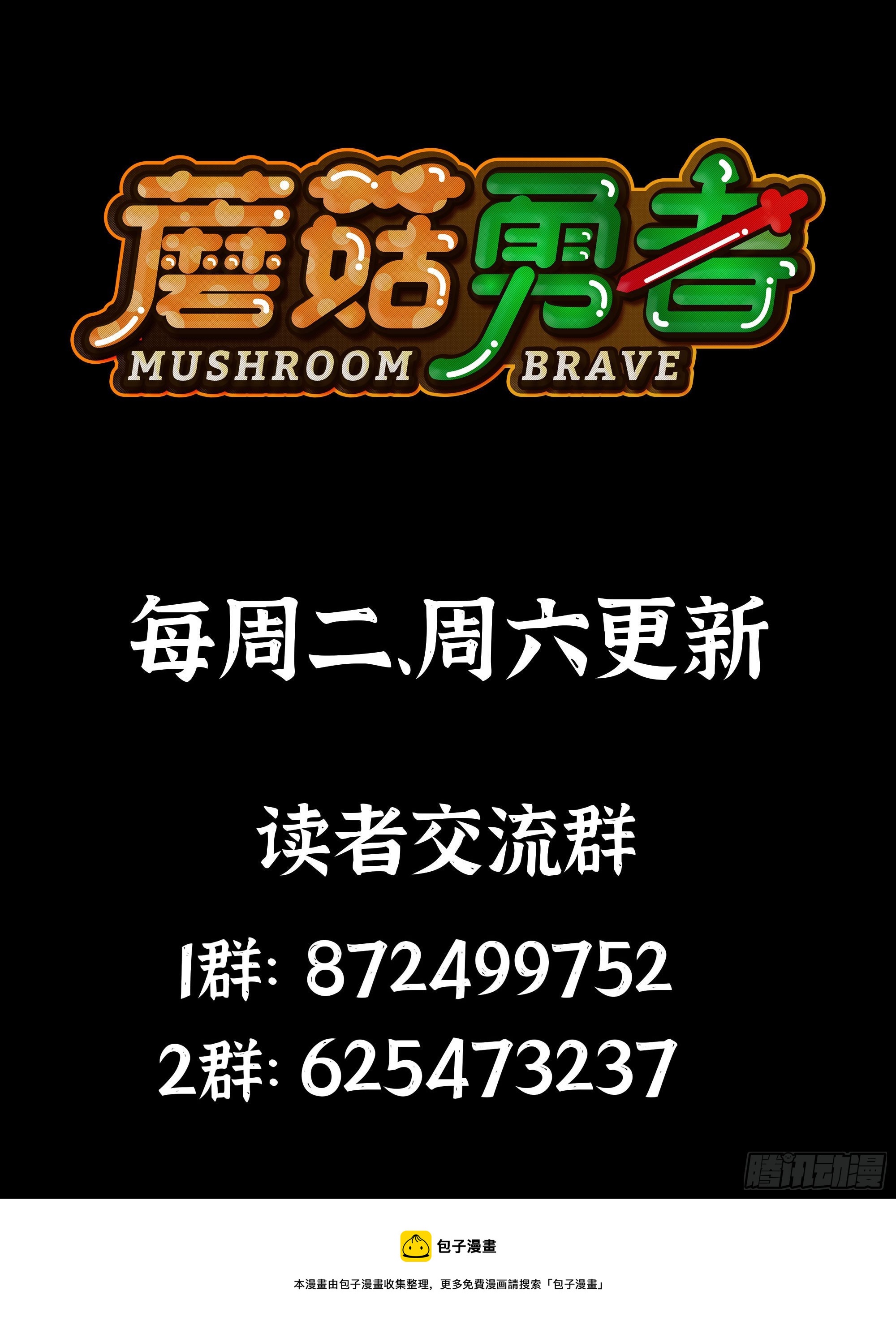 81 剑圣97
