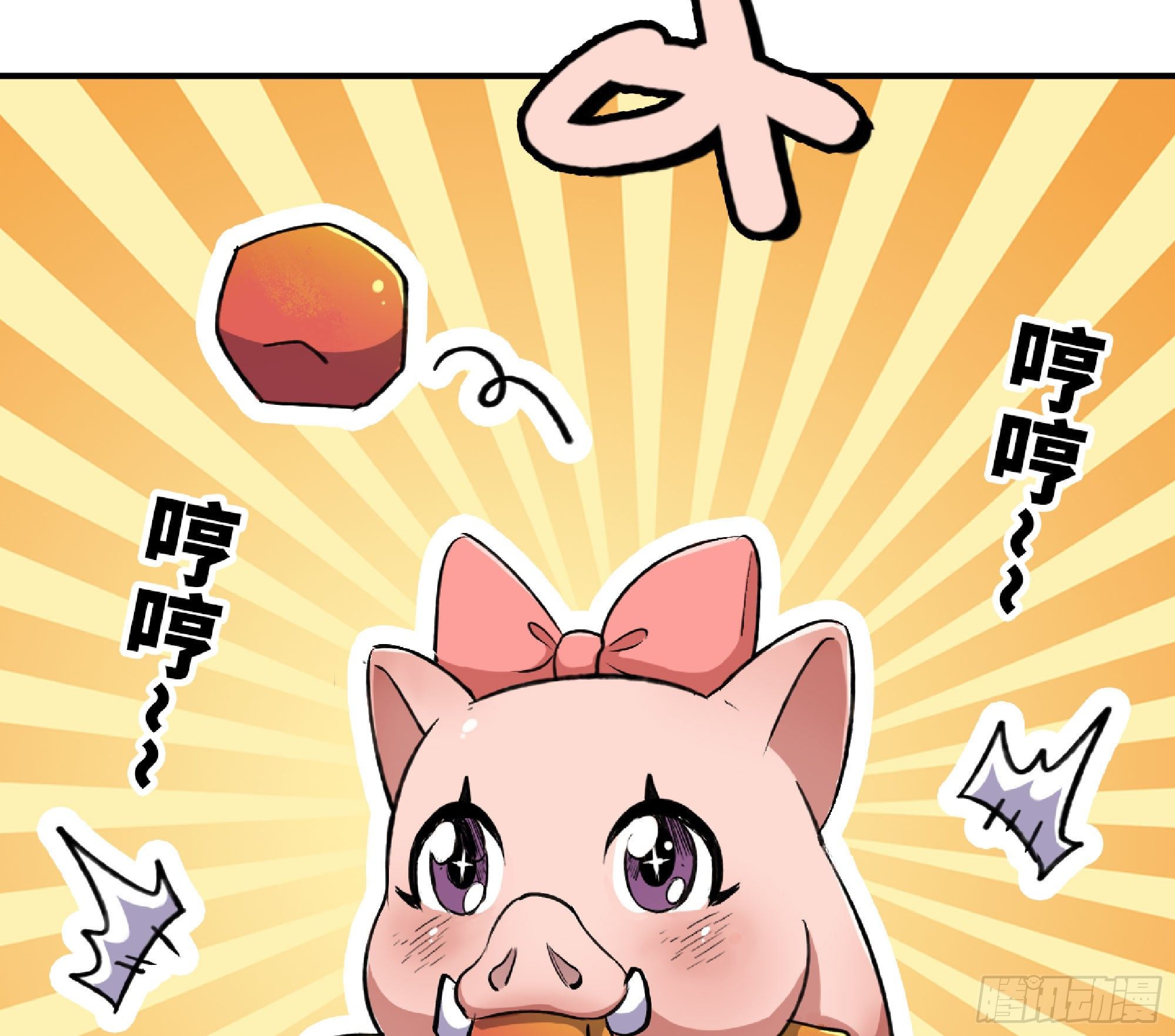 46- 狂暴猪猪125