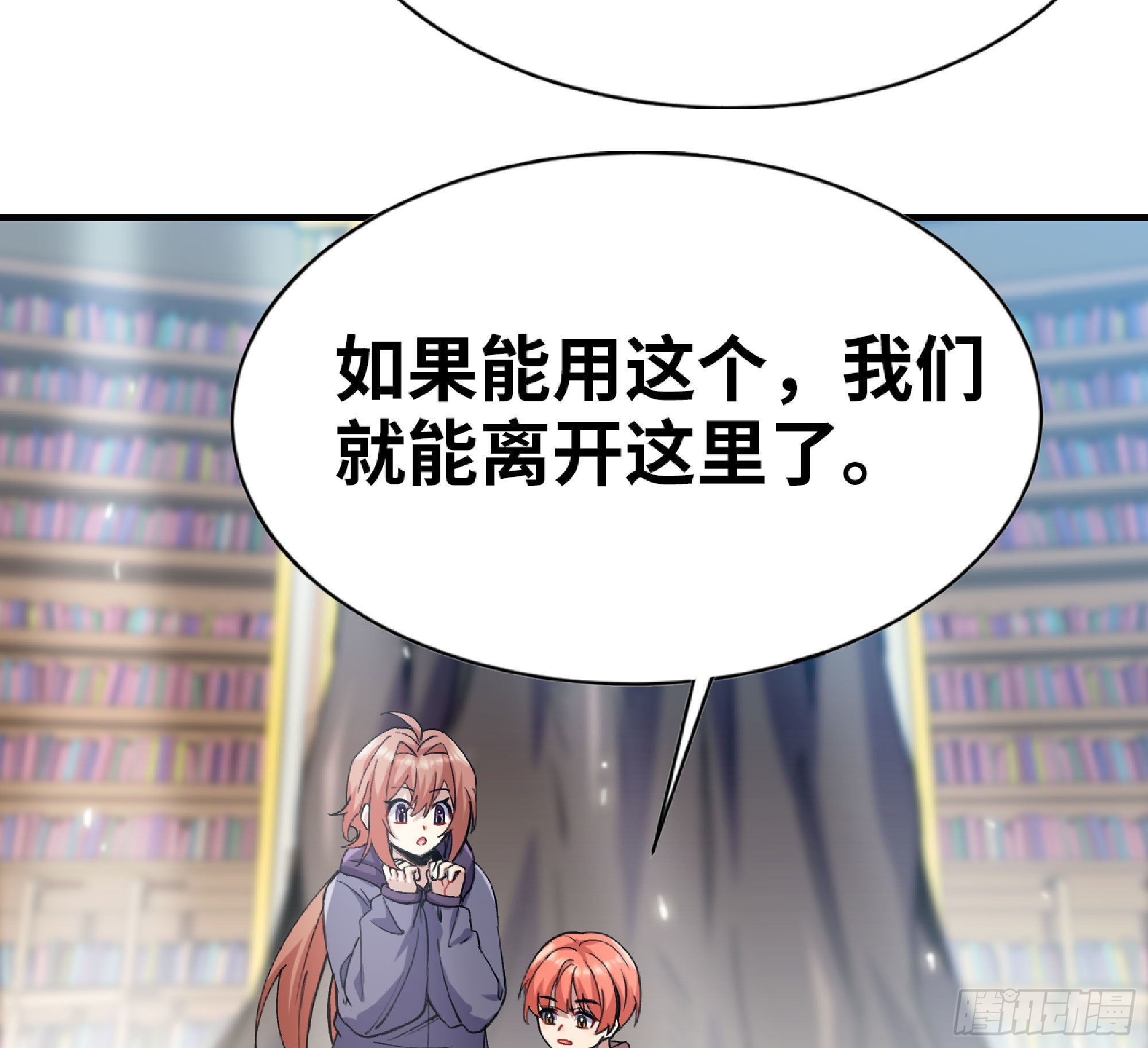 53- 新的开始91