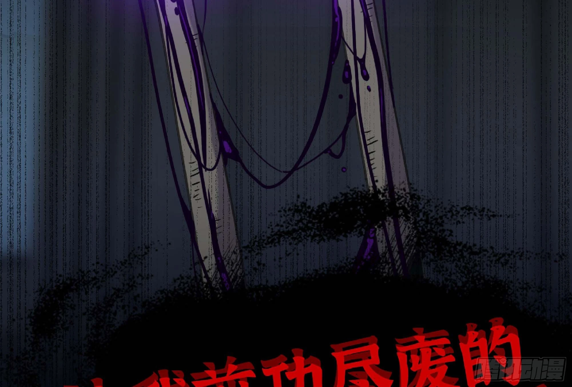 55 悬赏任务21