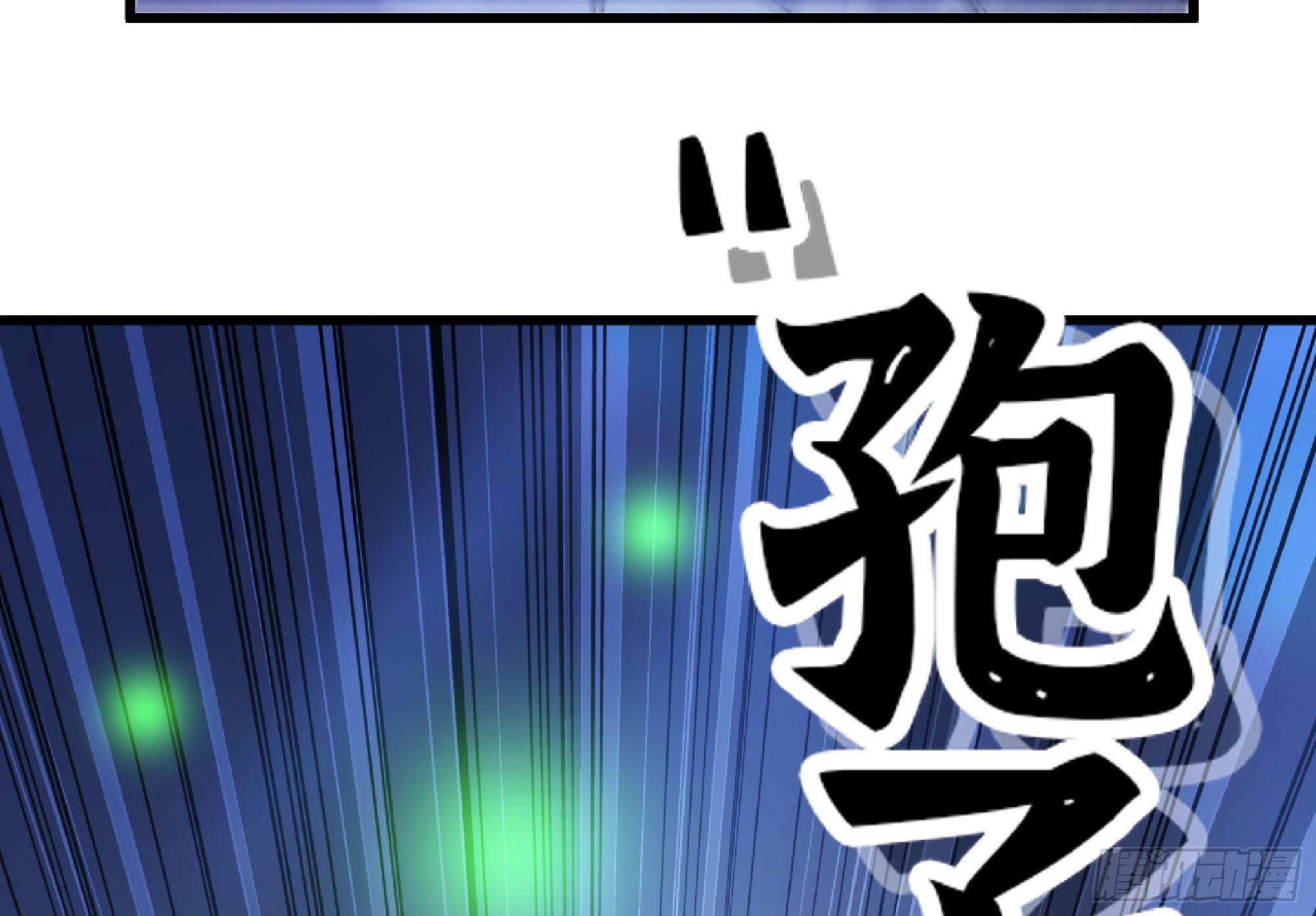 51- 玩大的133