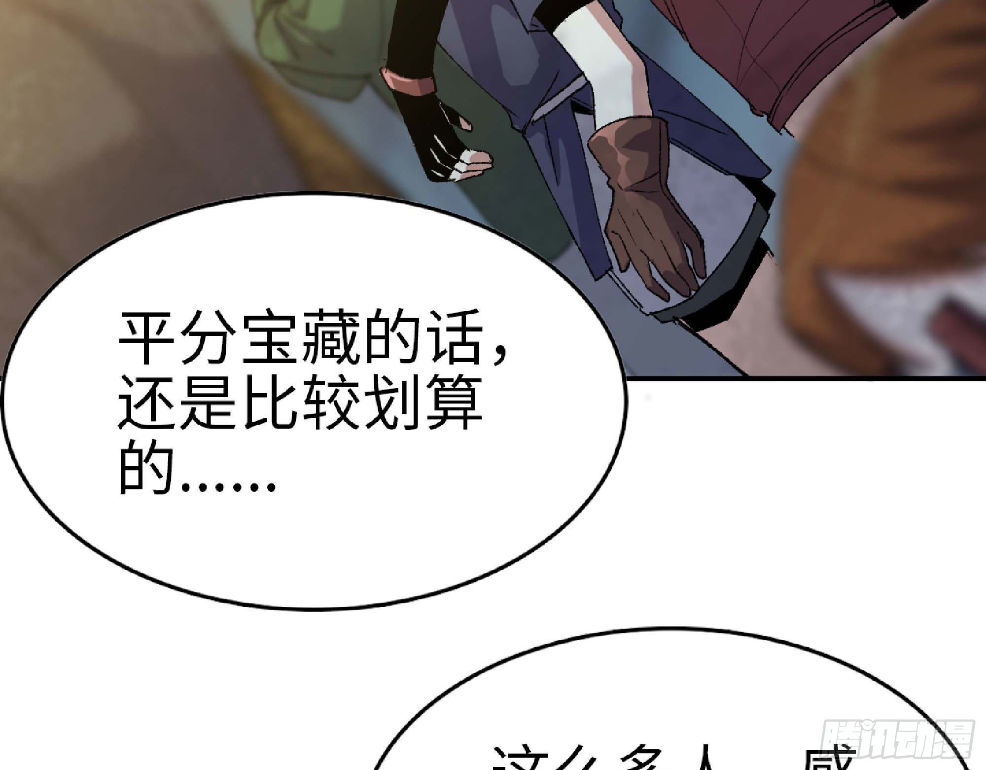 63 制造希望87
